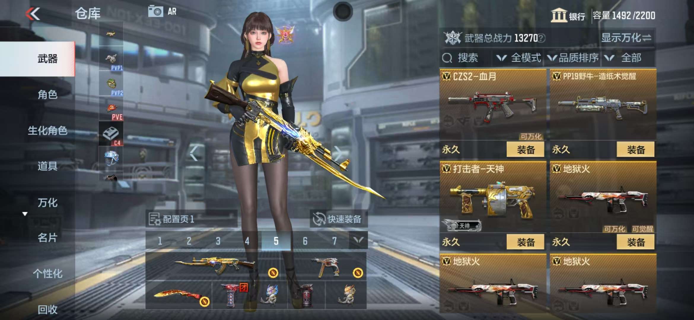 CFMQM325017枪战王者账号详情图31 CFMQM325017枪战王者账号详情图31