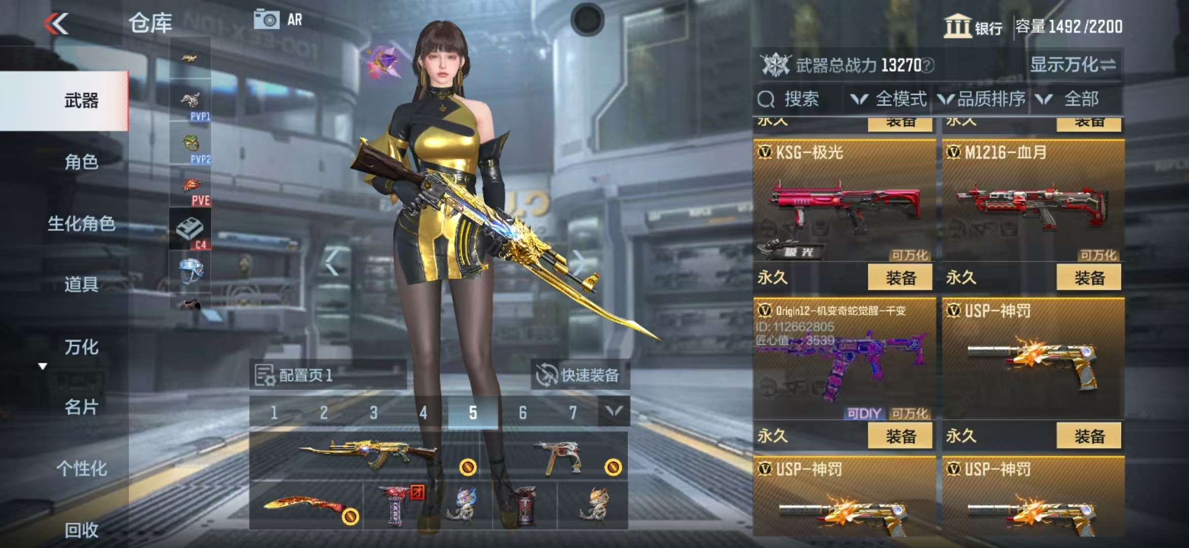 CFMQM325017枪战王者账号详情图34 CFMQM325017枪战王者账号详情图34