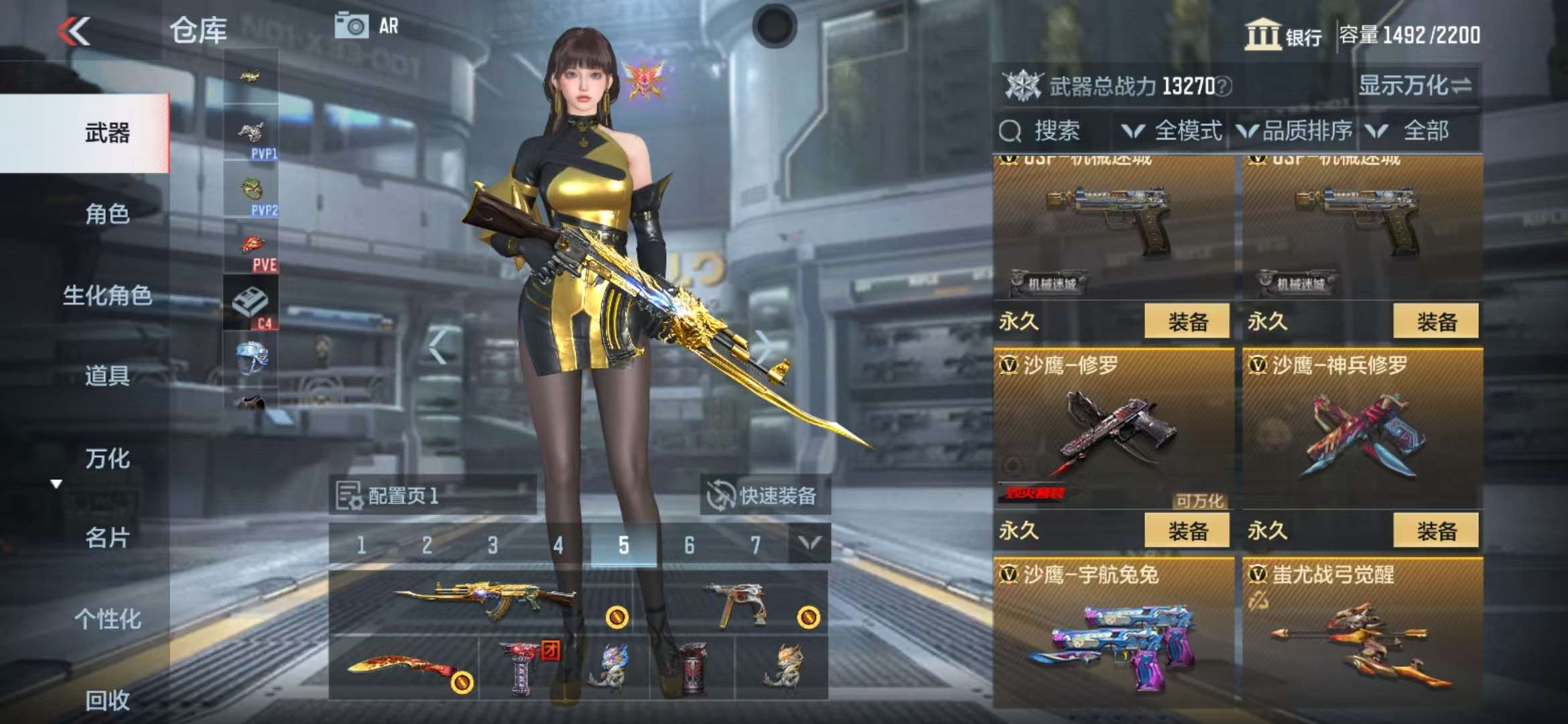 CFMQM325017枪战王者账号详情图37 CFMQM325017枪战王者账号详情图37