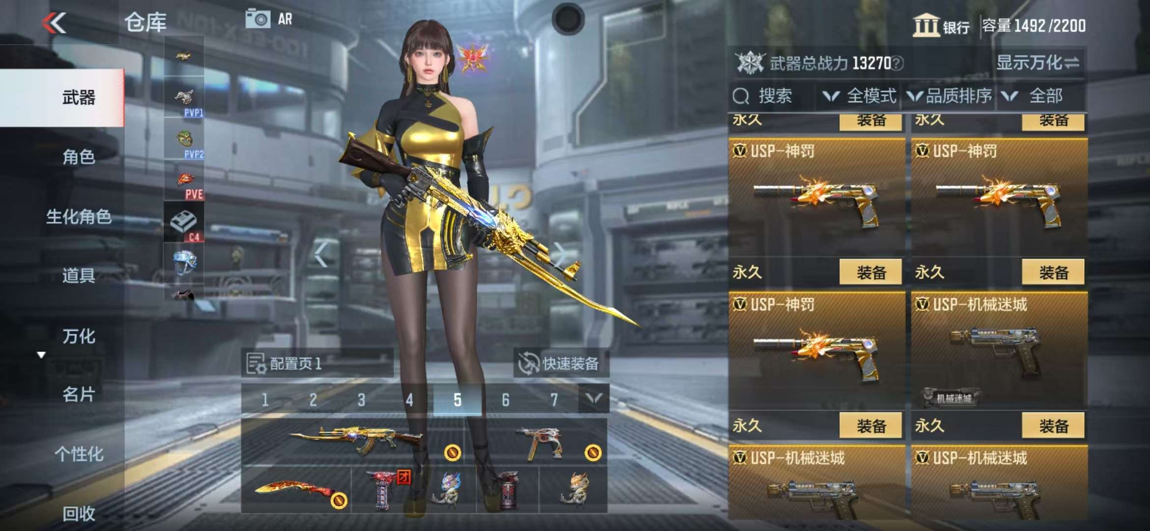 CFMQM325017枪战王者账号详情图36 CFMQM325017枪战王者账号详情图36