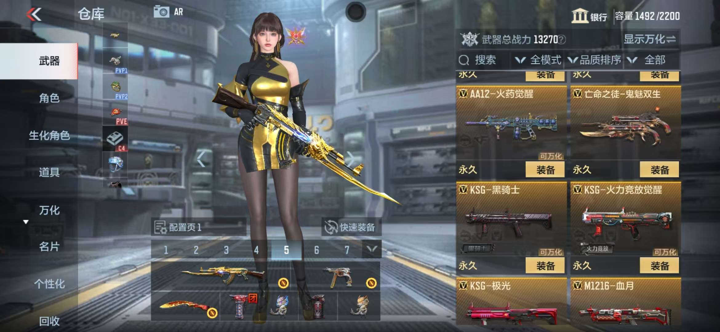 CFMQM325017枪战王者账号详情图33 CFMQM325017枪战王者账号详情图33