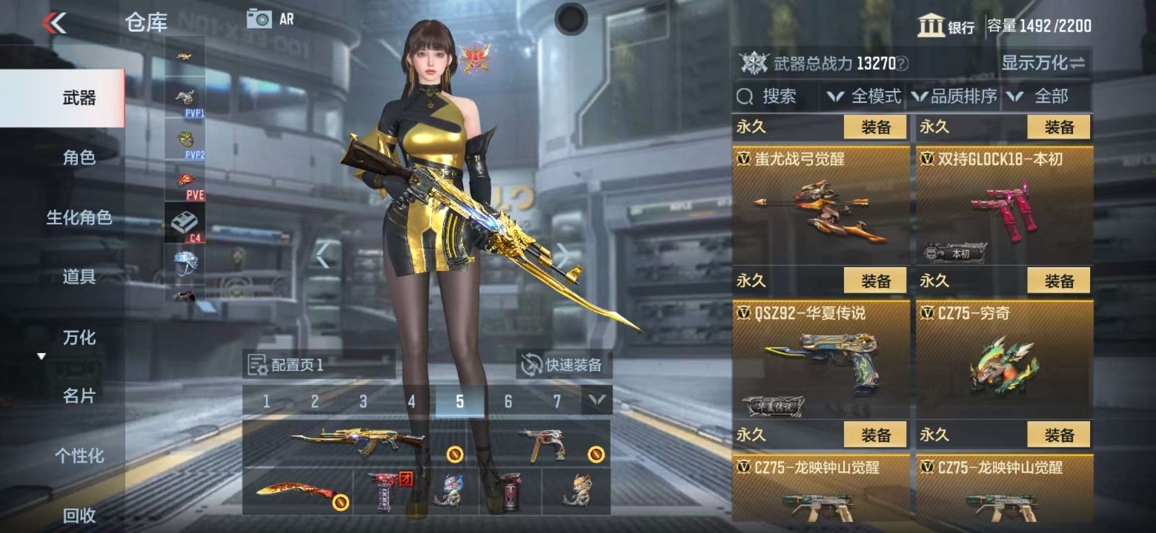 CFMQM325017枪战王者账号详情图39 CFMQM325017枪战王者账号详情图39