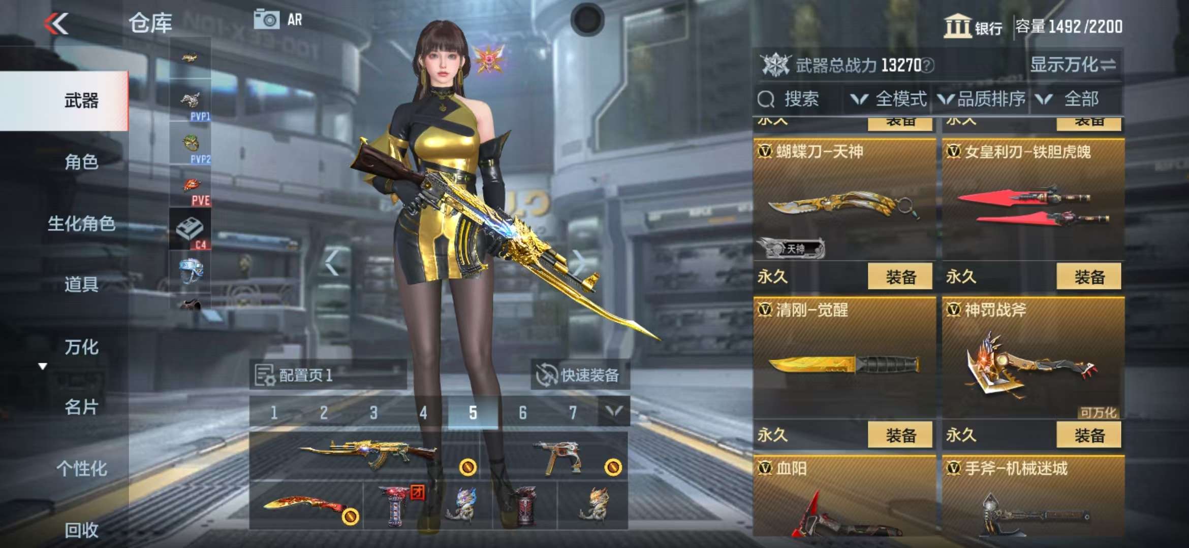 CFMQM325017枪战王者账号详情图42 CFMQM325017枪战王者账号详情图42
