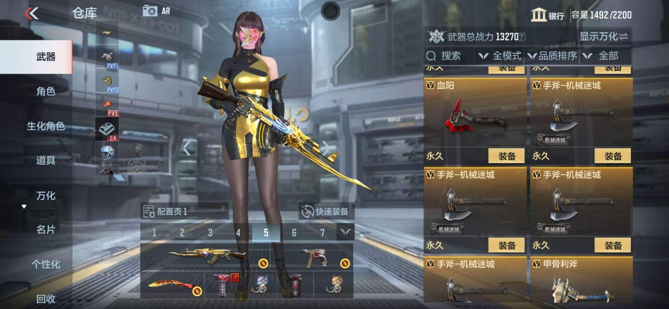 CFMQM325017枪战王者账号详情图43 CFMQM325017枪战王者账号详情图43