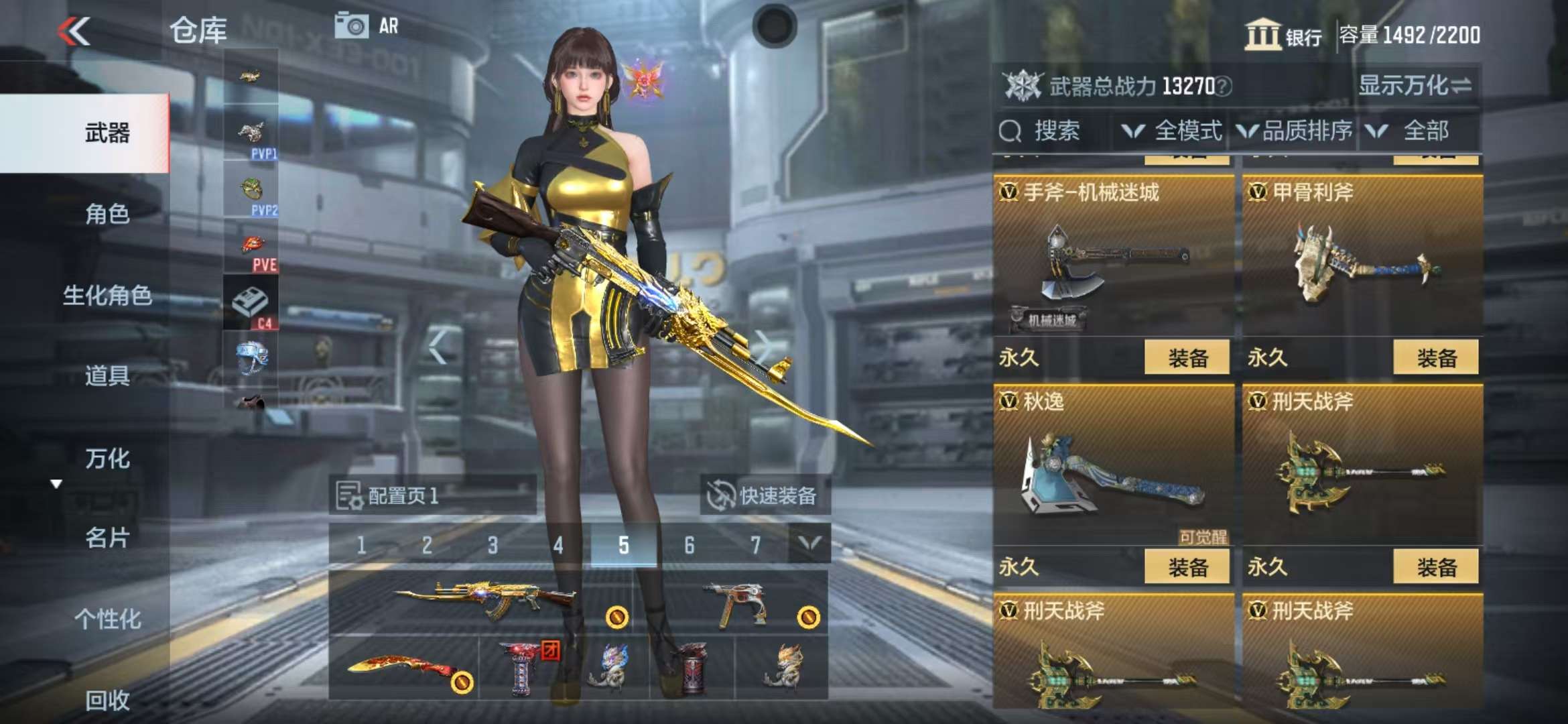 CFMQM325017枪战王者账号详情图44 CFMQM325017枪战王者账号详情图44