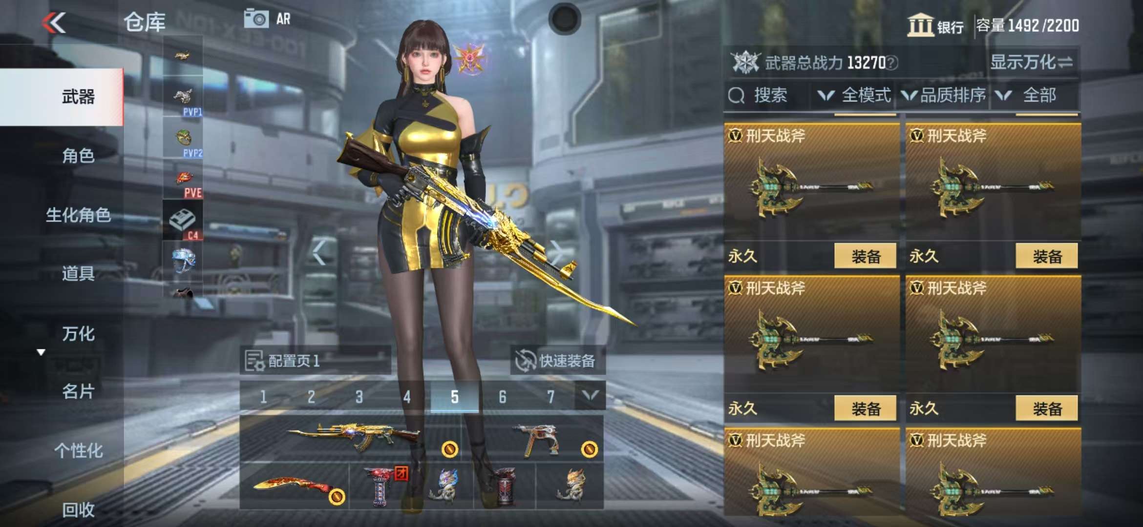 CFMQM325017枪战王者账号详情图45 CFMQM325017枪战王者账号详情图45