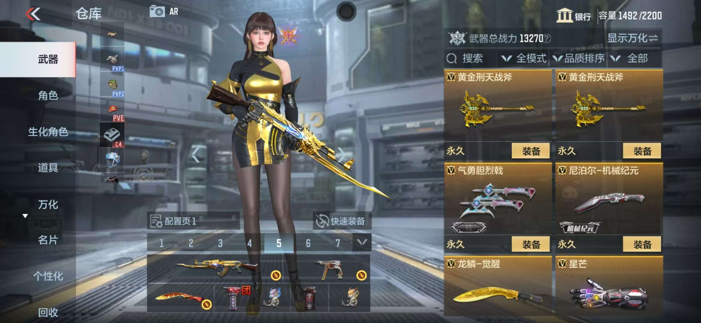 CFMQM325017枪战王者账号详情图48 CFMQM325017枪战王者账号详情图48