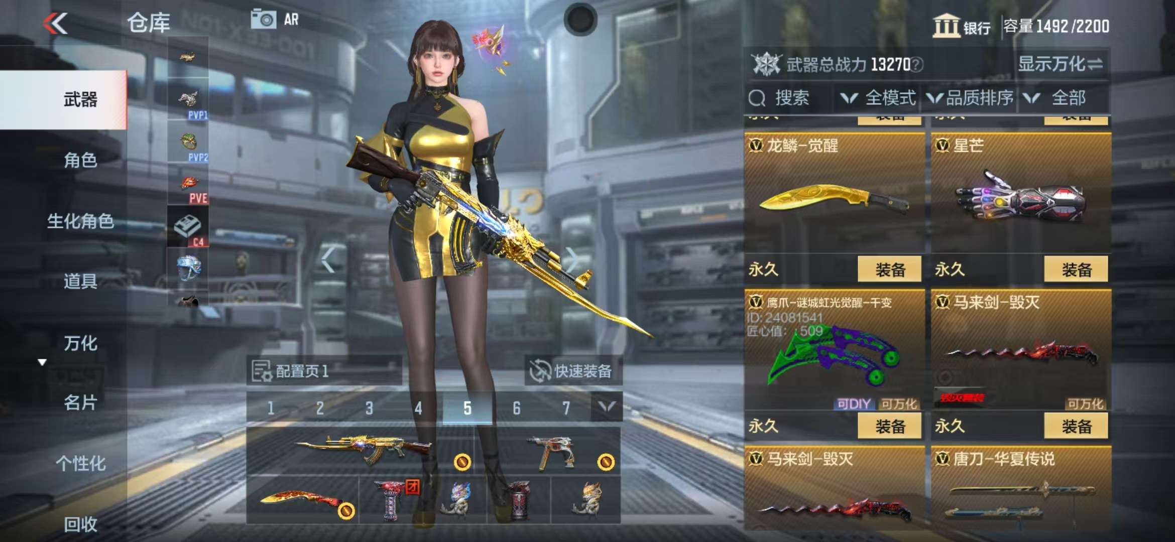 CFMQM325017枪战王者账号详情图49 CFMQM325017枪战王者账号详情图49