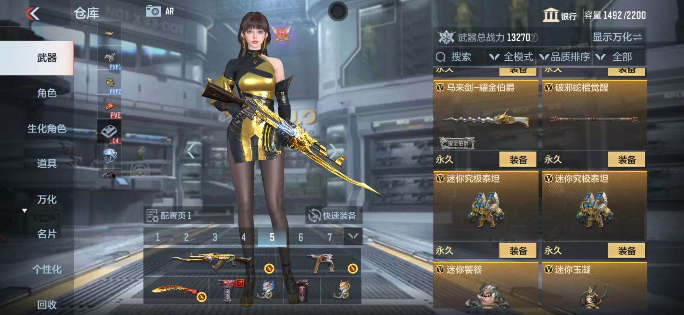 CFMQM325017枪战王者账号详情图51 CFMQM325017枪战王者账号详情图51