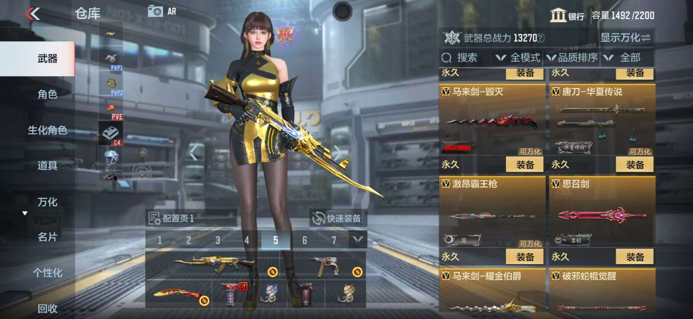 CFMQM325017枪战王者账号详情图50 CFMQM325017枪战王者账号详情图50
