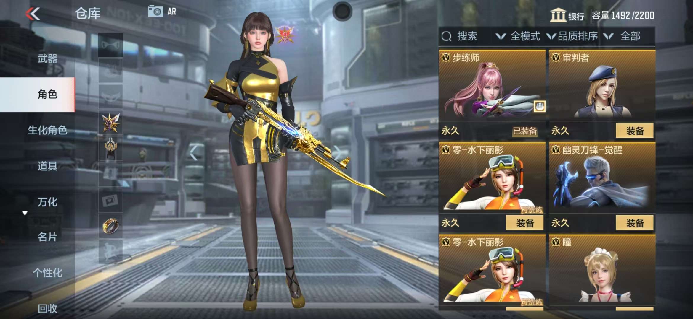 CFMQM325017枪战王者账号详情图52 CFMQM325017枪战王者账号详情图52