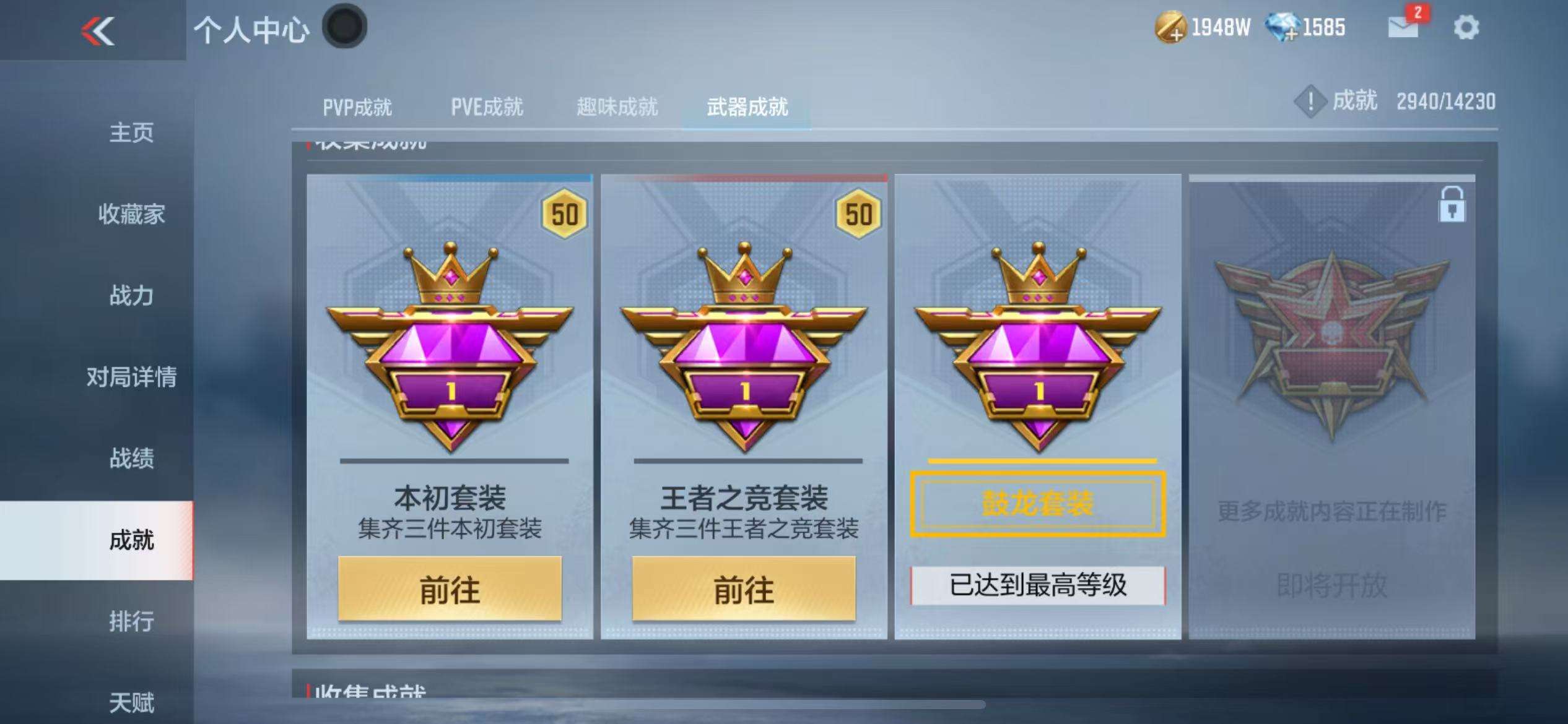 CFMQM310836枪战王者账号详情图55 CFMQM310836枪战王者账号详情图55