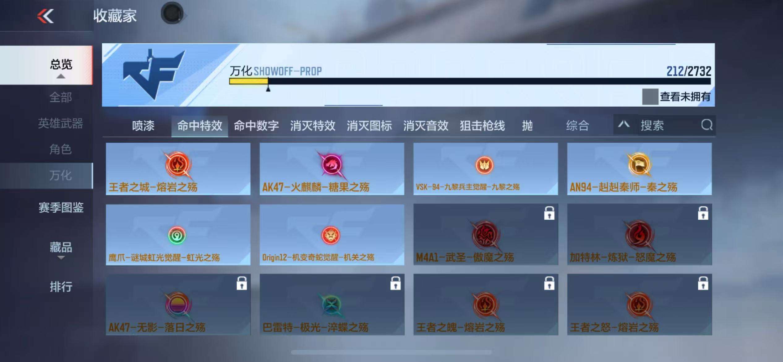 CFMQM310836枪战王者账号详情图57 CFMQM310836枪战王者账号详情图57