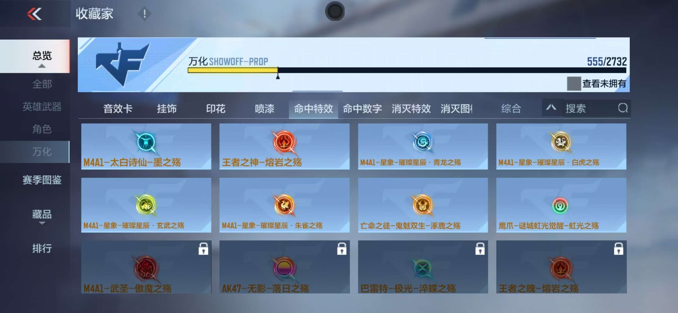 CFMQM325032枪战王者账号详情图71 CFMQM325032枪战王者账号详情图71