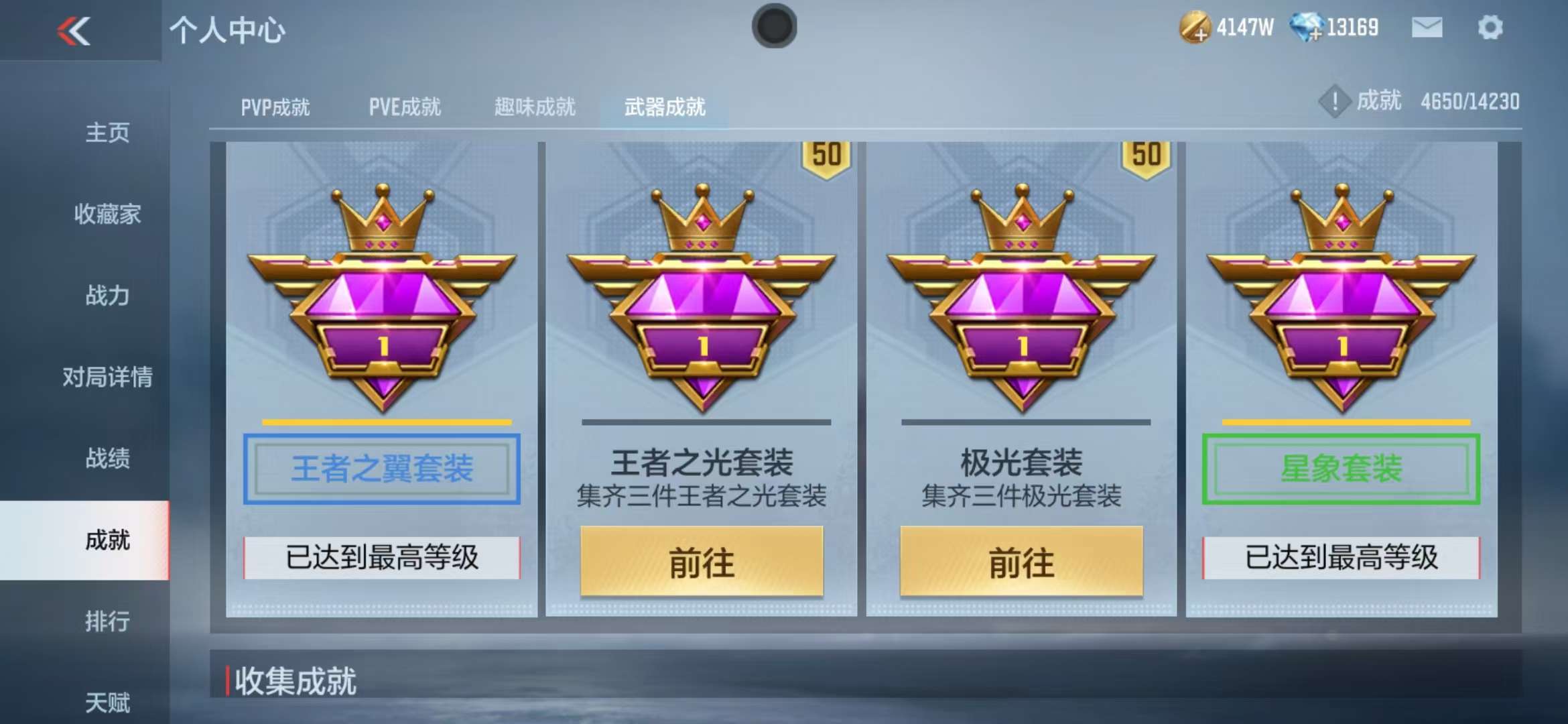 CFMQM325032枪战王者账号详情图81 CFMQM325032枪战王者账号详情图81