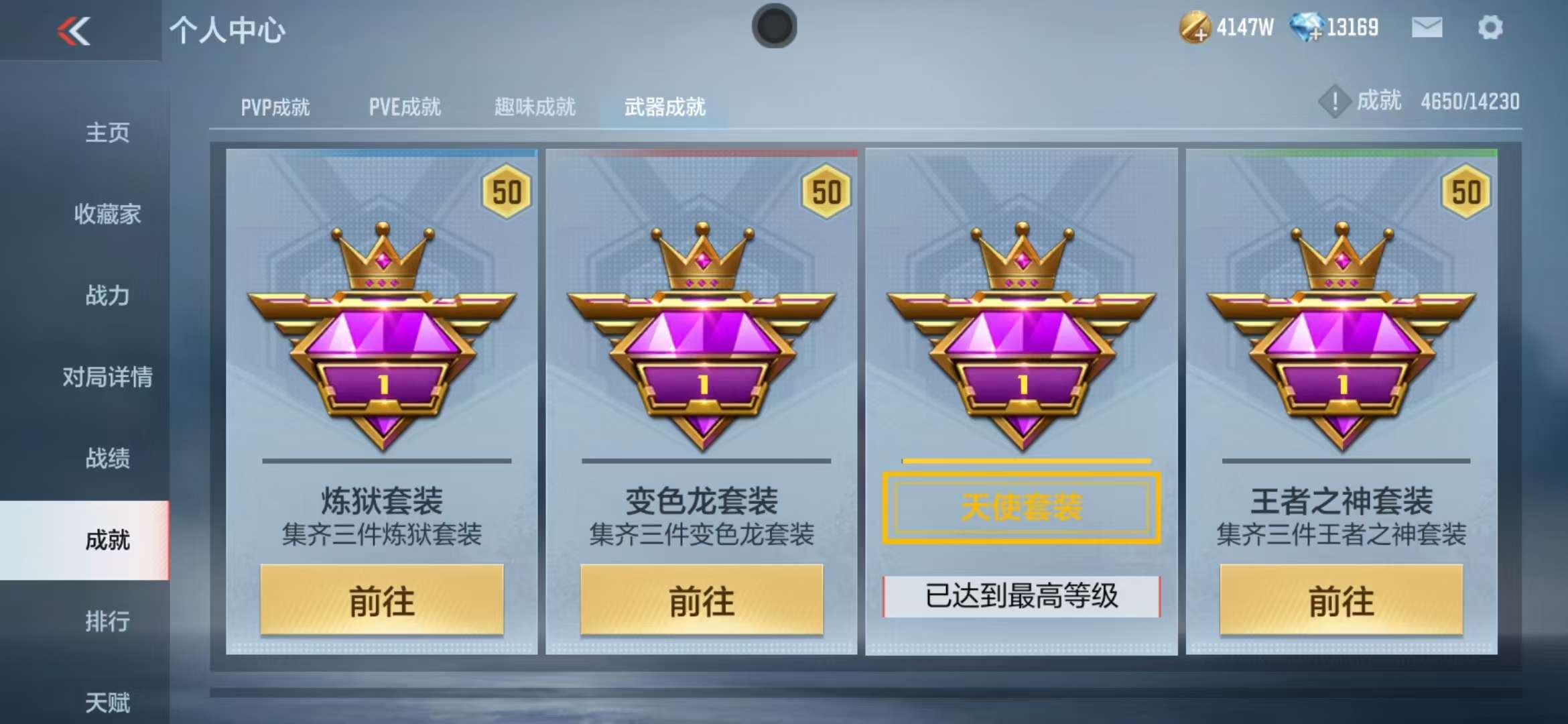 CFMQM325032枪战王者账号详情图82 CFMQM325032枪战王者账号详情图82