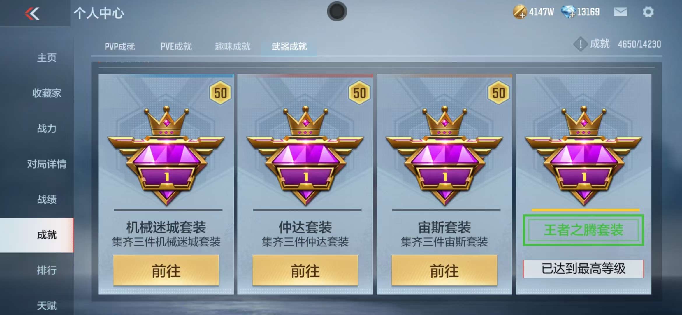 CFMQM325032枪战王者账号详情图85 CFMQM325032枪战王者账号详情图85
