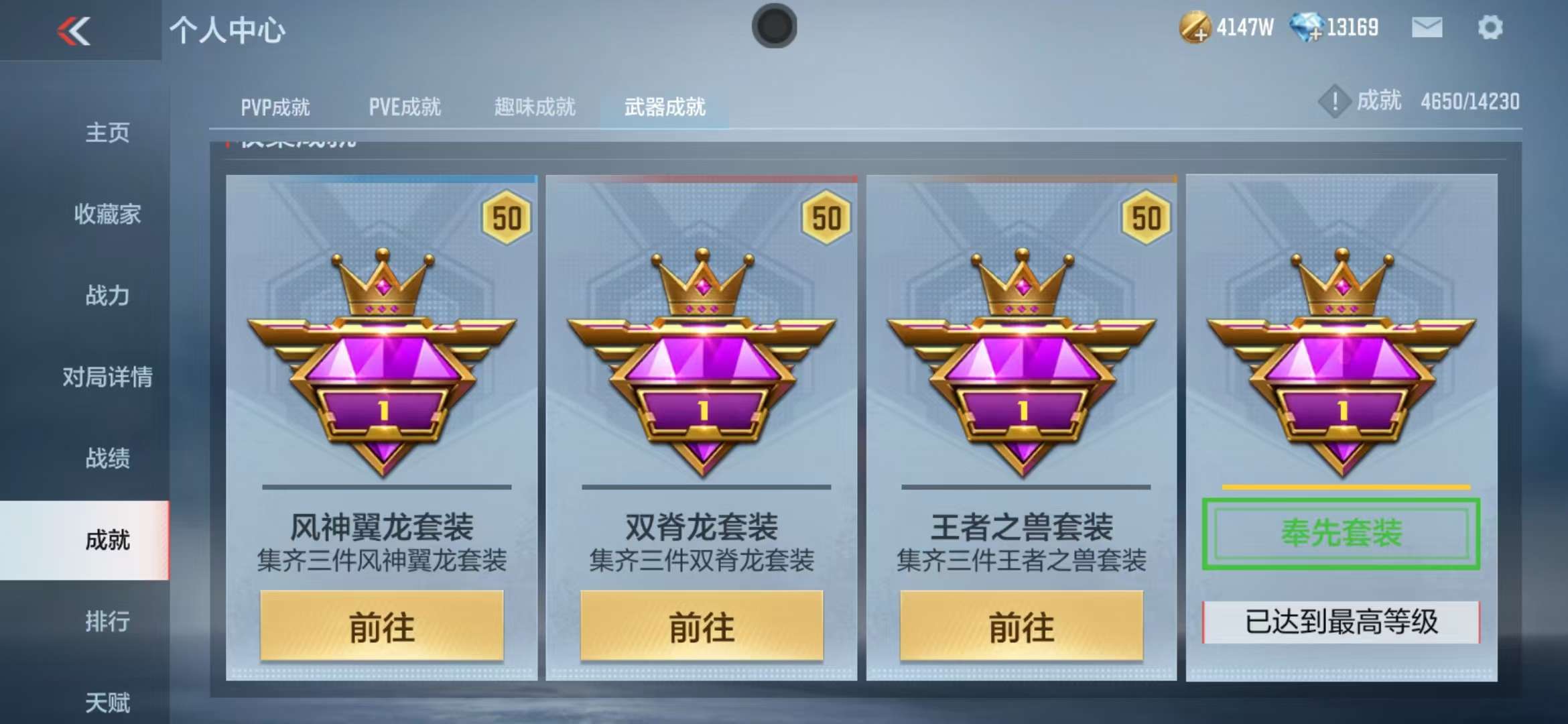 CFMQM325032枪战王者账号详情图86 CFMQM325032枪战王者账号详情图86