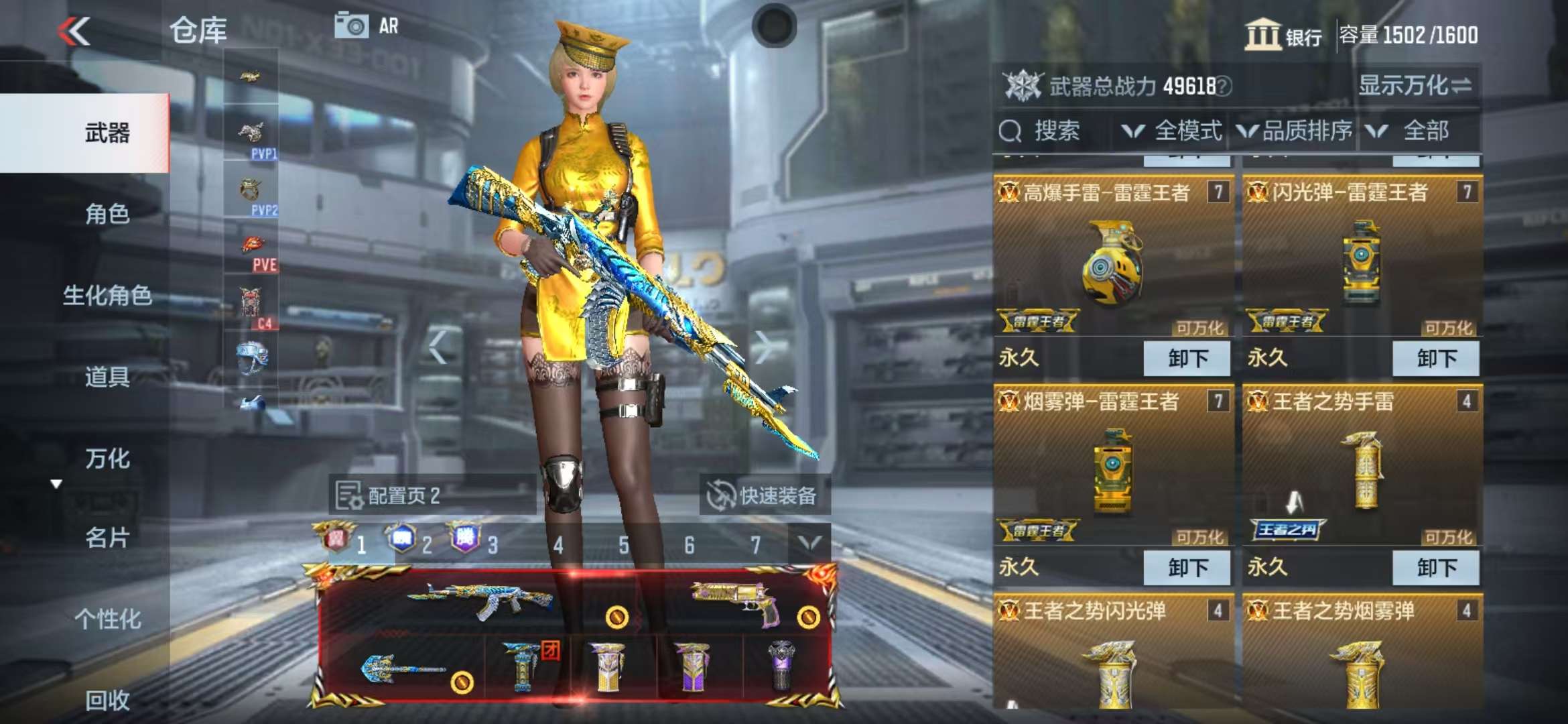 CFMQM325032枪战王者账号详情图8 CFMQM325032枪战王者账号详情图8