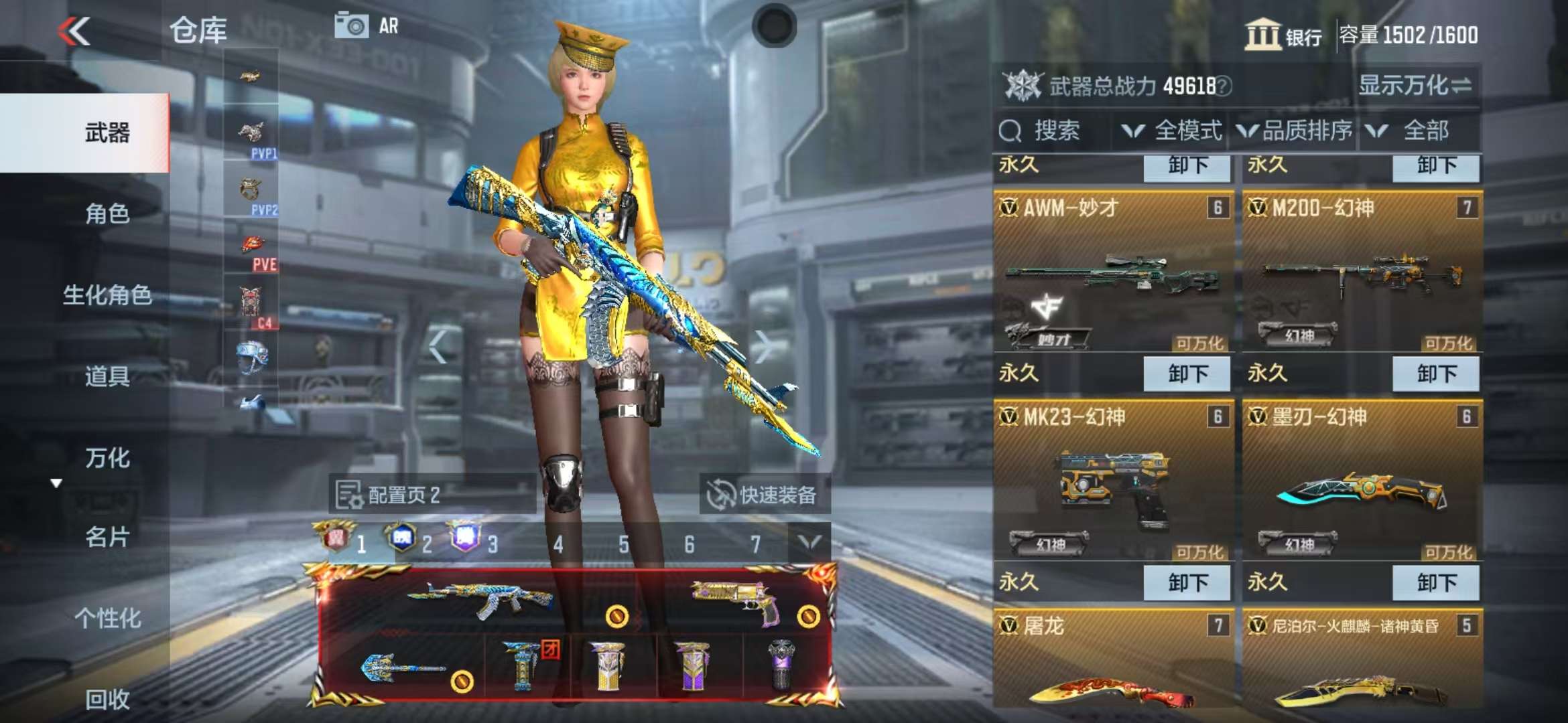CFMQM325032枪战王者账号详情图13 CFMQM325032枪战王者账号详情图13