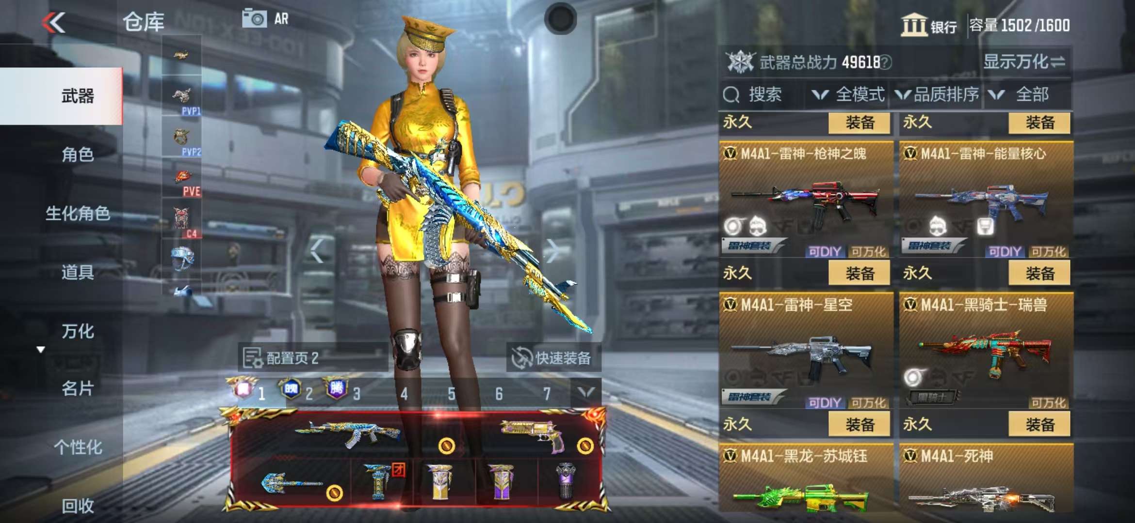 CFMQM325032枪战王者账号详情图20 CFMQM325032枪战王者账号详情图20