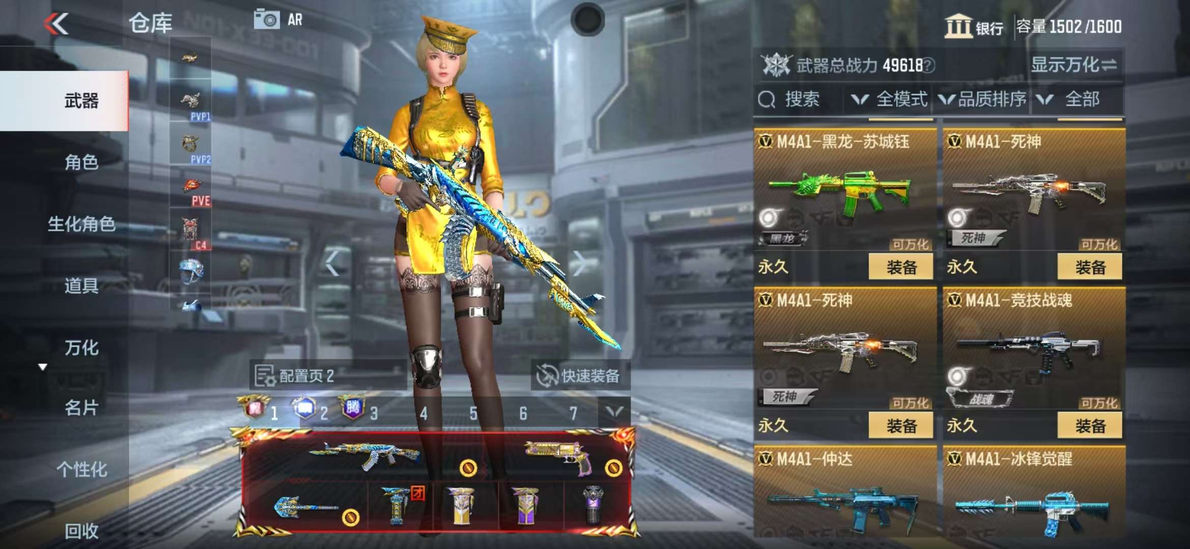 CFMQM325032枪战王者账号详情图21 CFMQM325032枪战王者账号详情图21