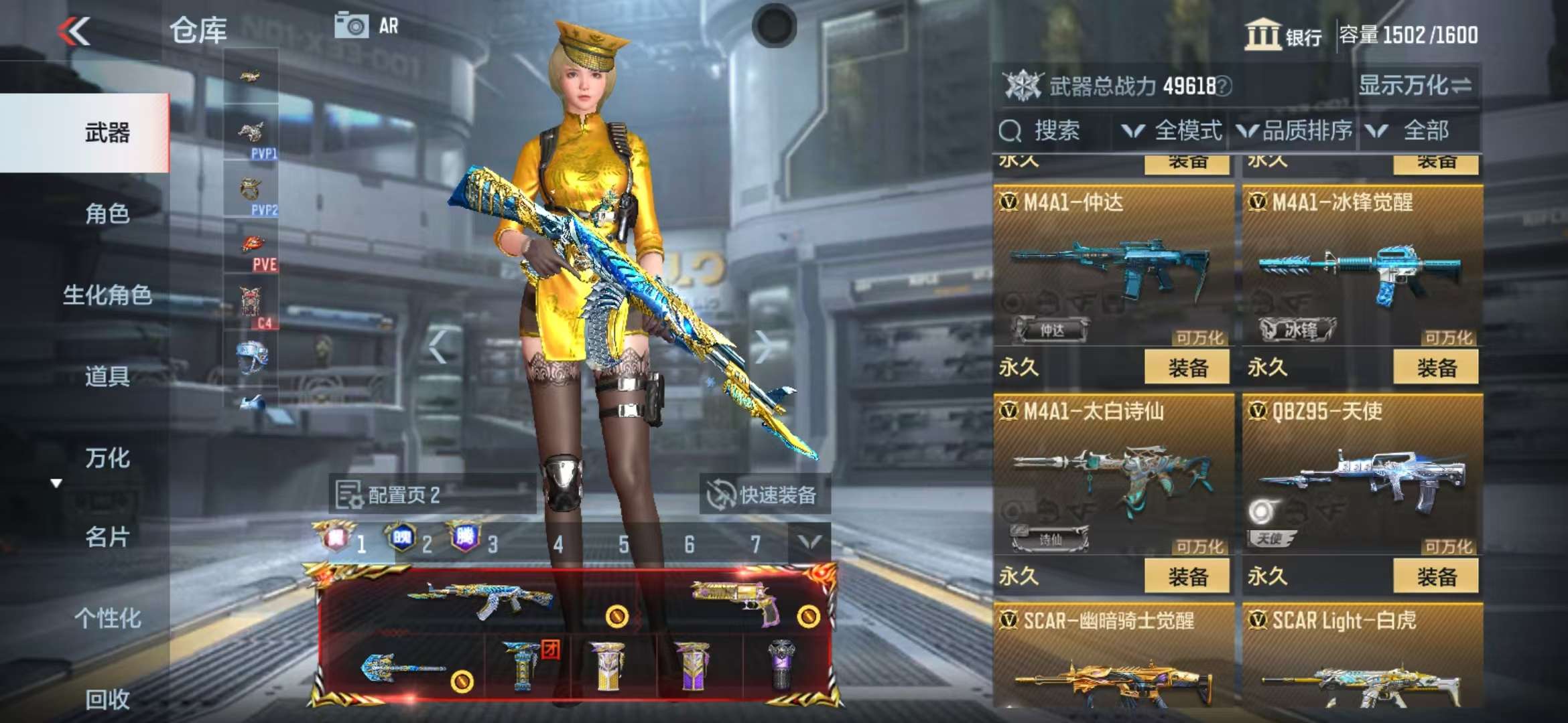CFMQM325032枪战王者账号详情图22 CFMQM325032枪战王者账号详情图22