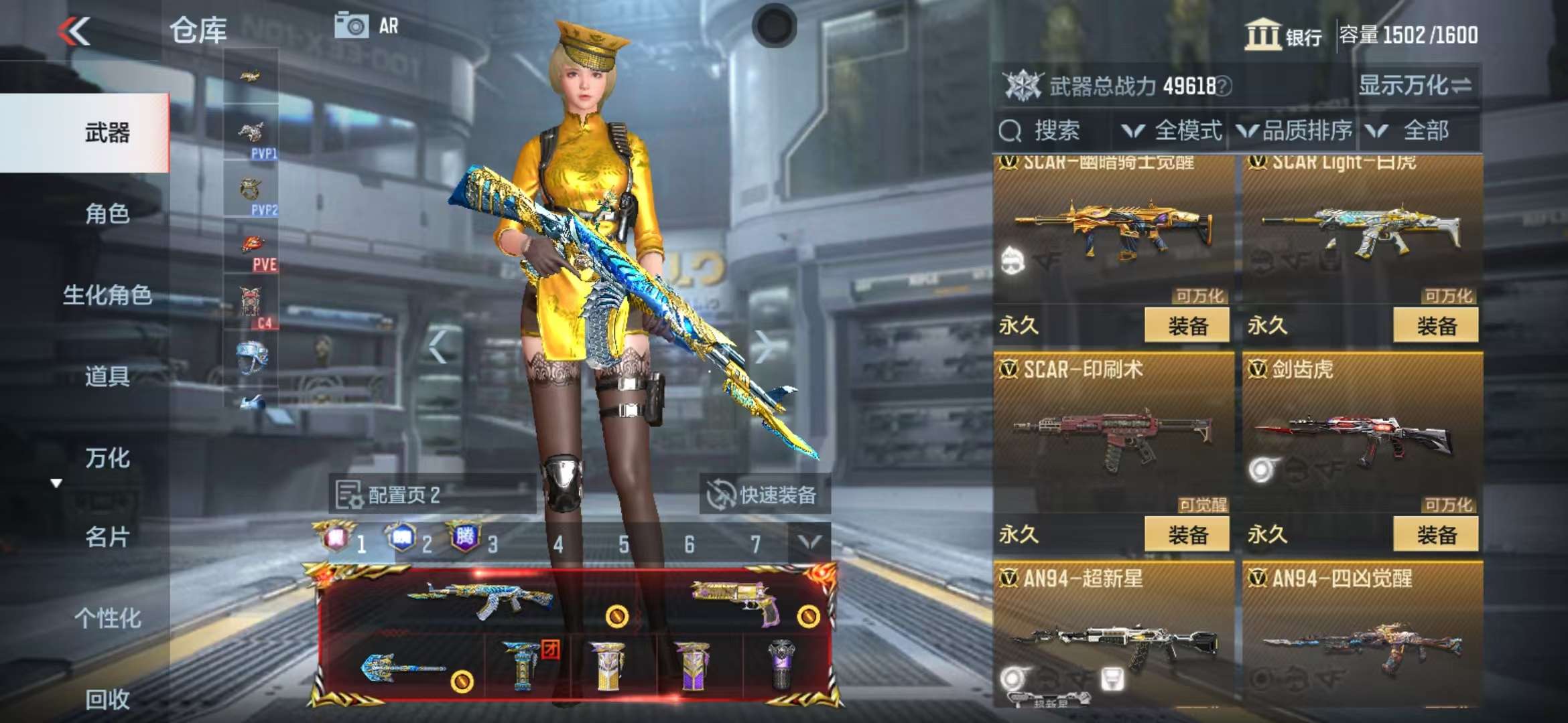 CFMQM325032枪战王者账号详情图23 CFMQM325032枪战王者账号详情图23