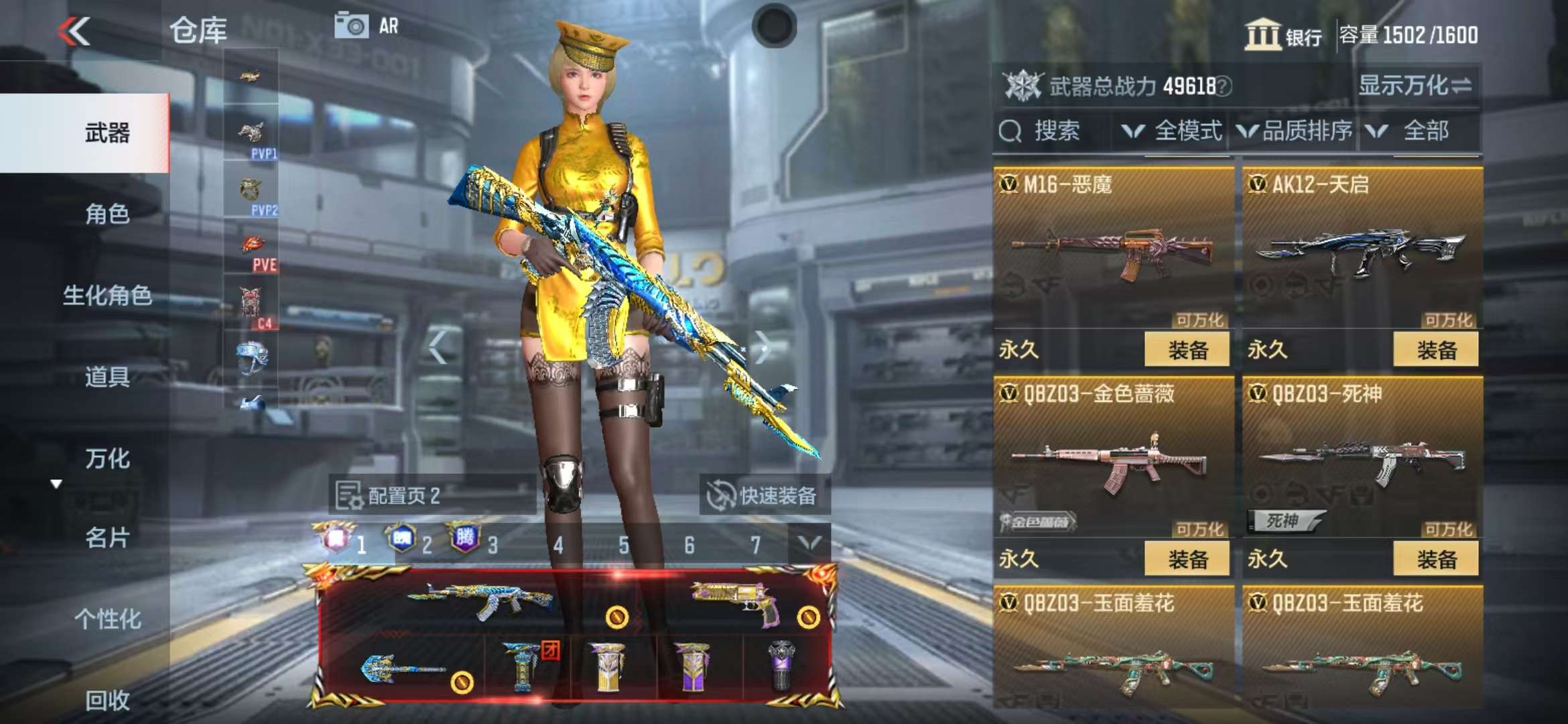 CFMQM325032枪战王者账号详情图25 CFMQM325032枪战王者账号详情图25
