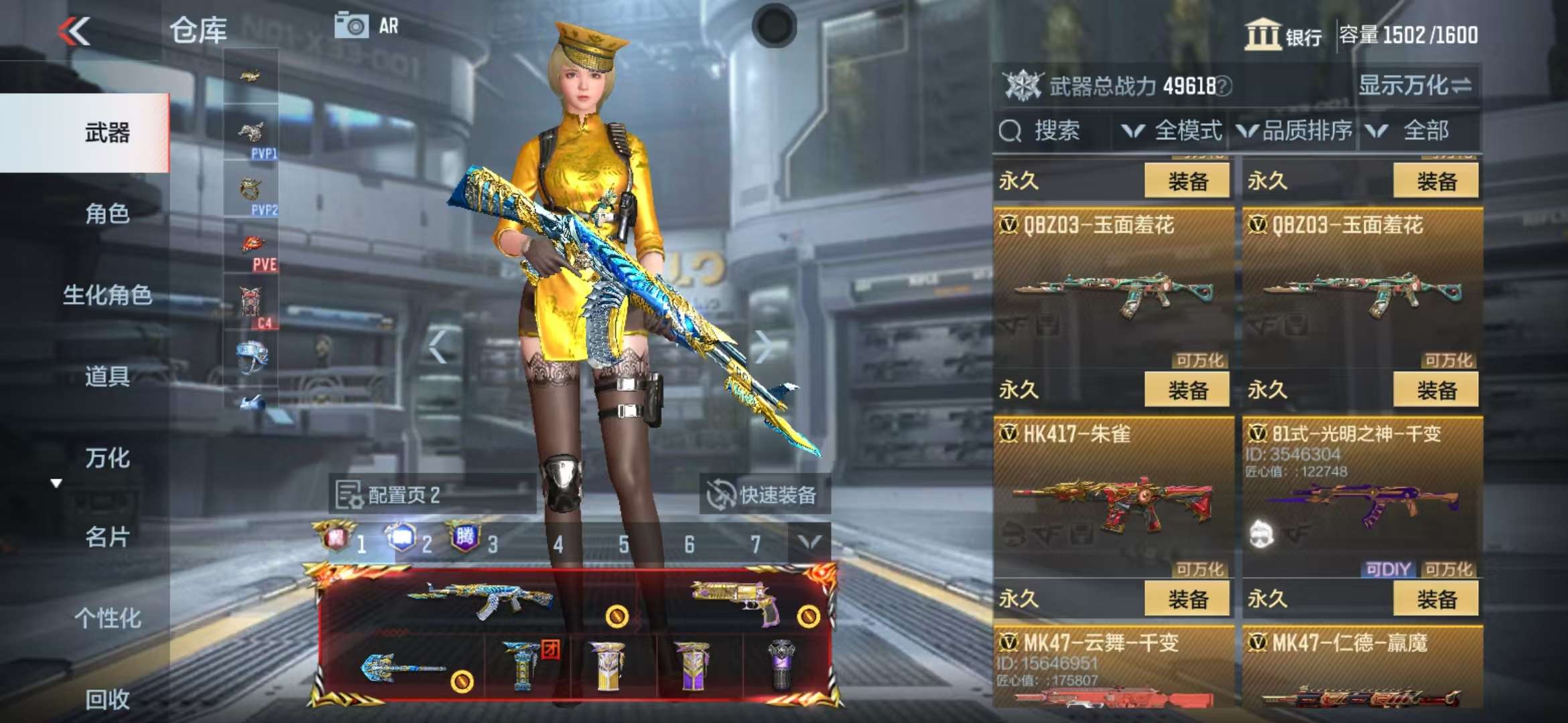 CFMQM325032枪战王者账号详情图26 CFMQM325032枪战王者账号详情图26