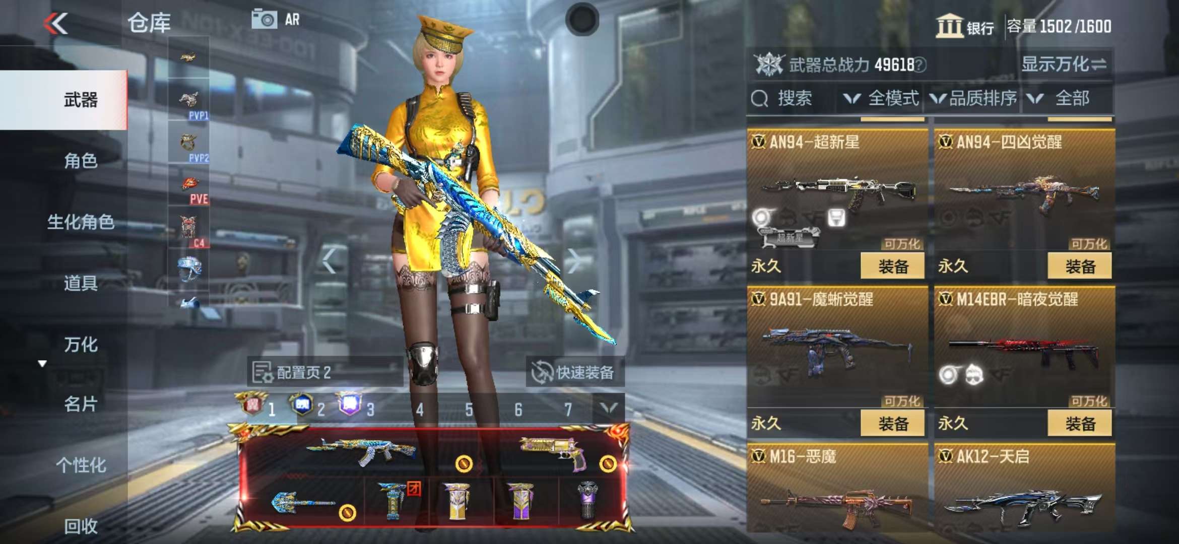 CFMQM325032枪战王者账号详情图24 CFMQM325032枪战王者账号详情图24