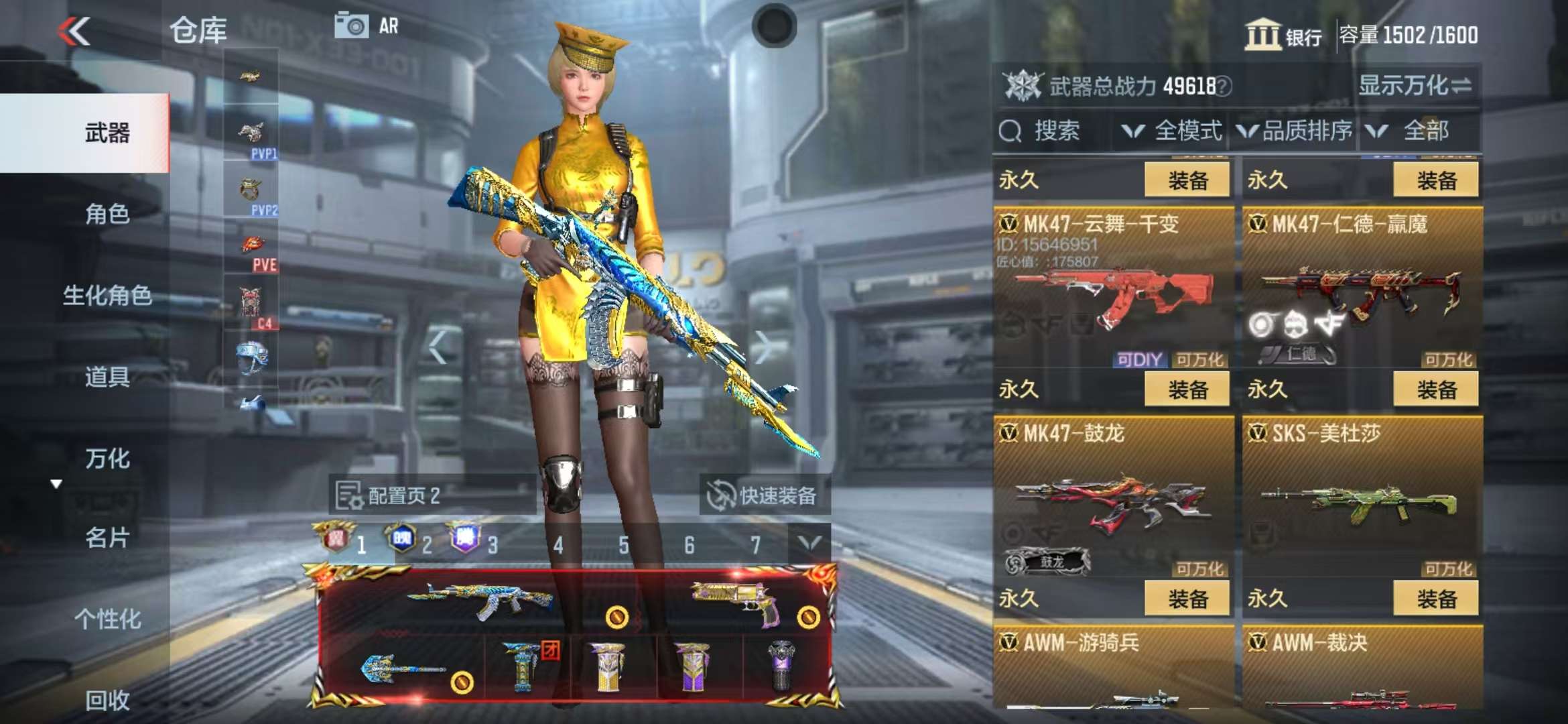 CFMQM325032枪战王者账号详情图27 CFMQM325032枪战王者账号详情图27