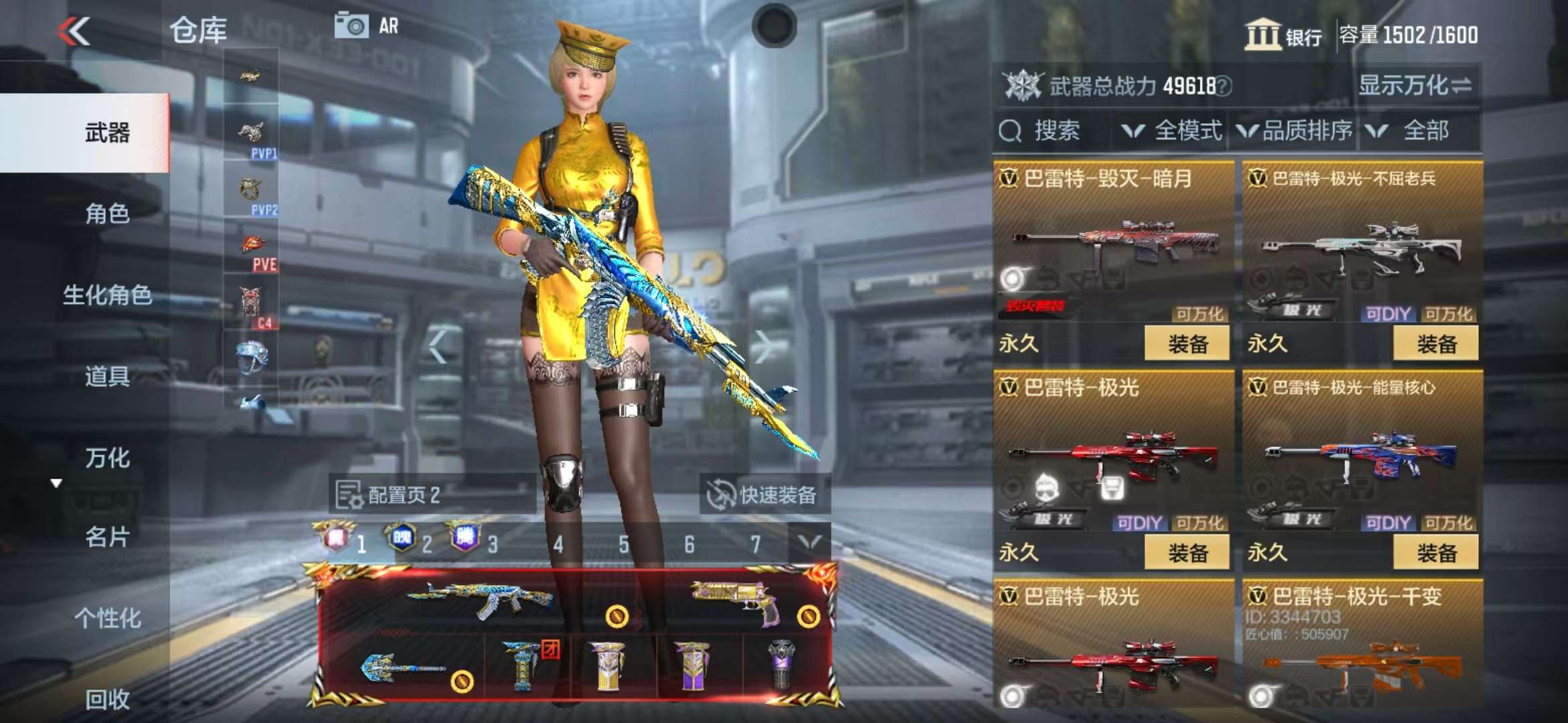 CFMQM325032枪战王者账号详情图29 CFMQM325032枪战王者账号详情图29