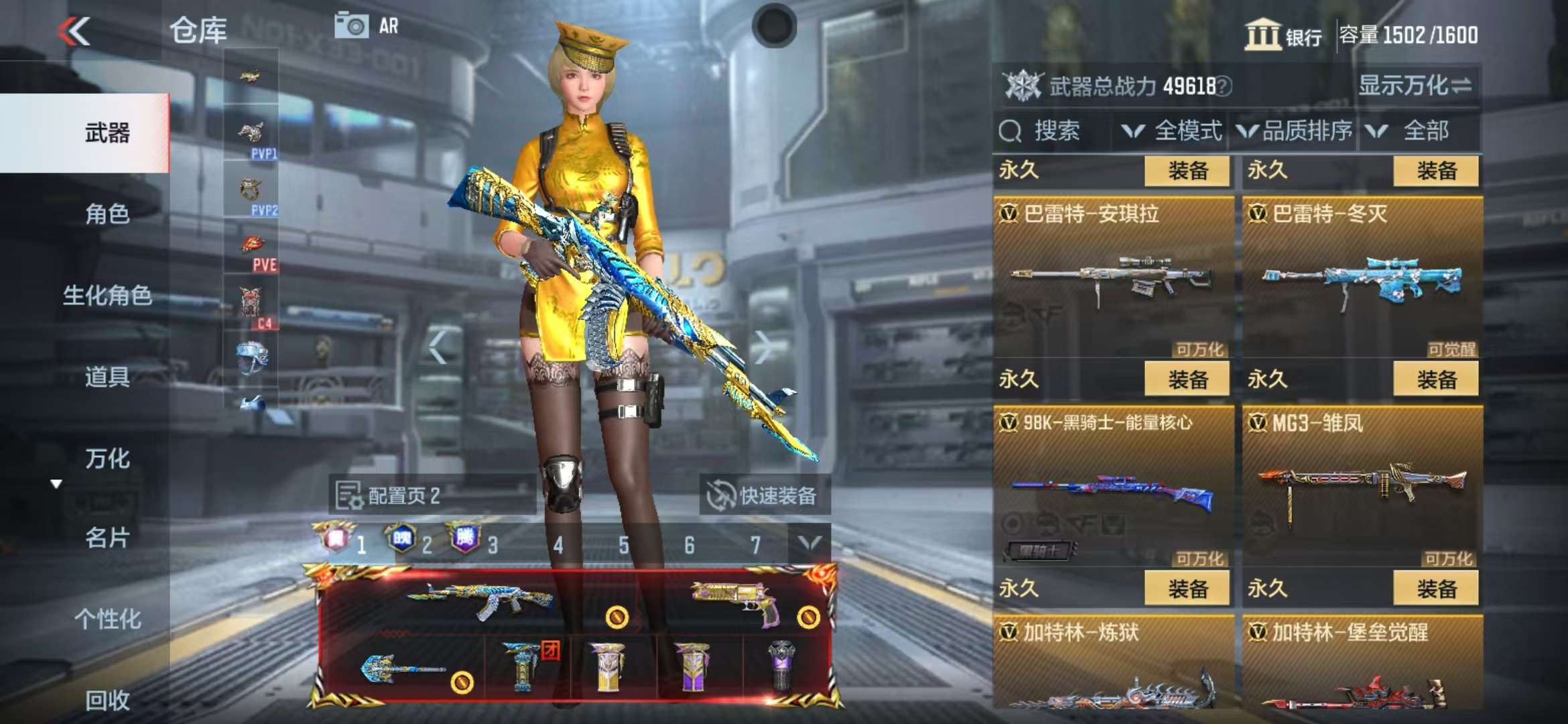 CFMQM325032枪战王者账号详情图31 CFMQM325032枪战王者账号详情图31