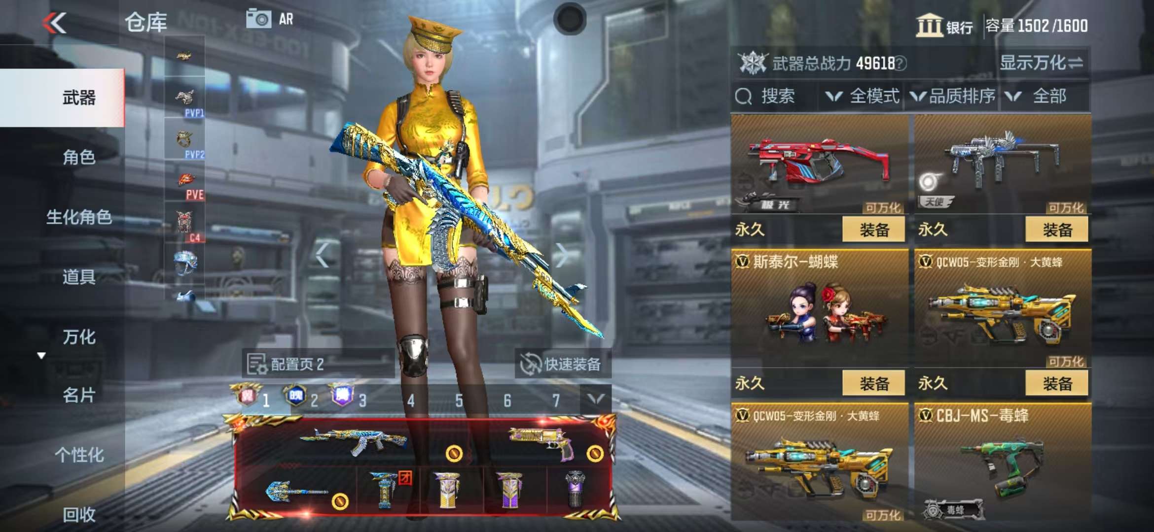 CFMQM325032枪战王者账号详情图33 CFMQM325032枪战王者账号详情图33