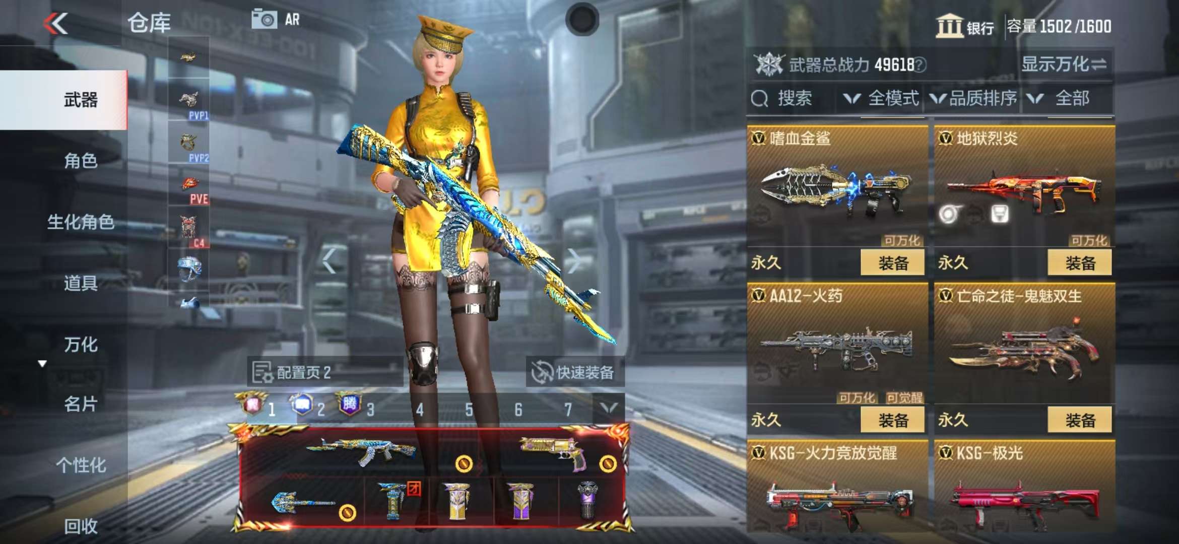 CFMQM325032枪战王者账号详情图35 CFMQM325032枪战王者账号详情图35