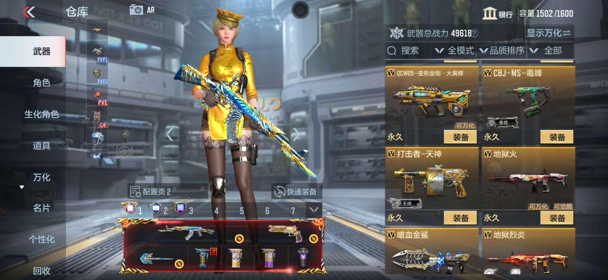 CFMQM325032枪战王者账号详情图34 CFMQM325032枪战王者账号详情图34