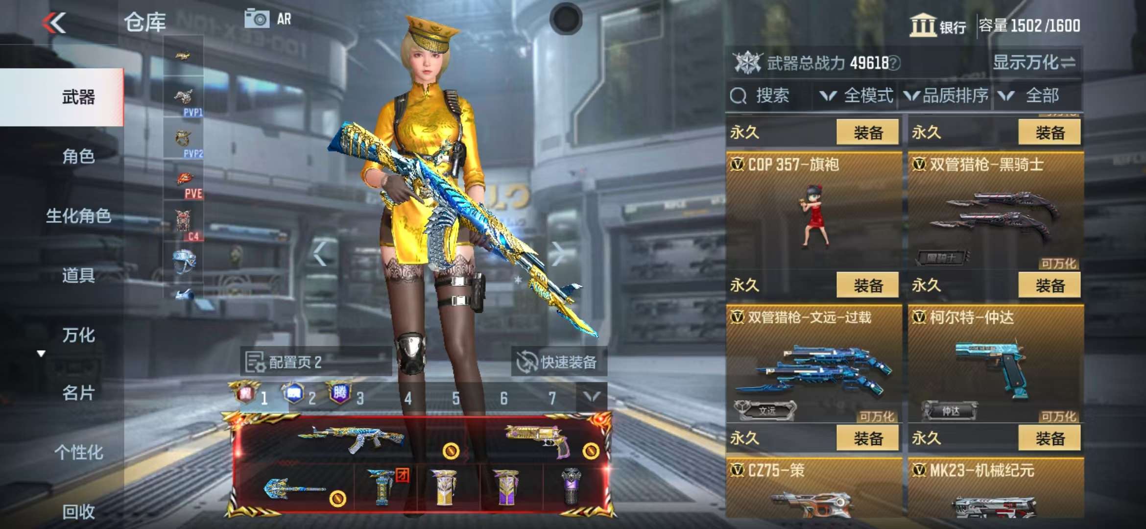 CFMQM325032枪战王者账号详情图39 CFMQM325032枪战王者账号详情图39