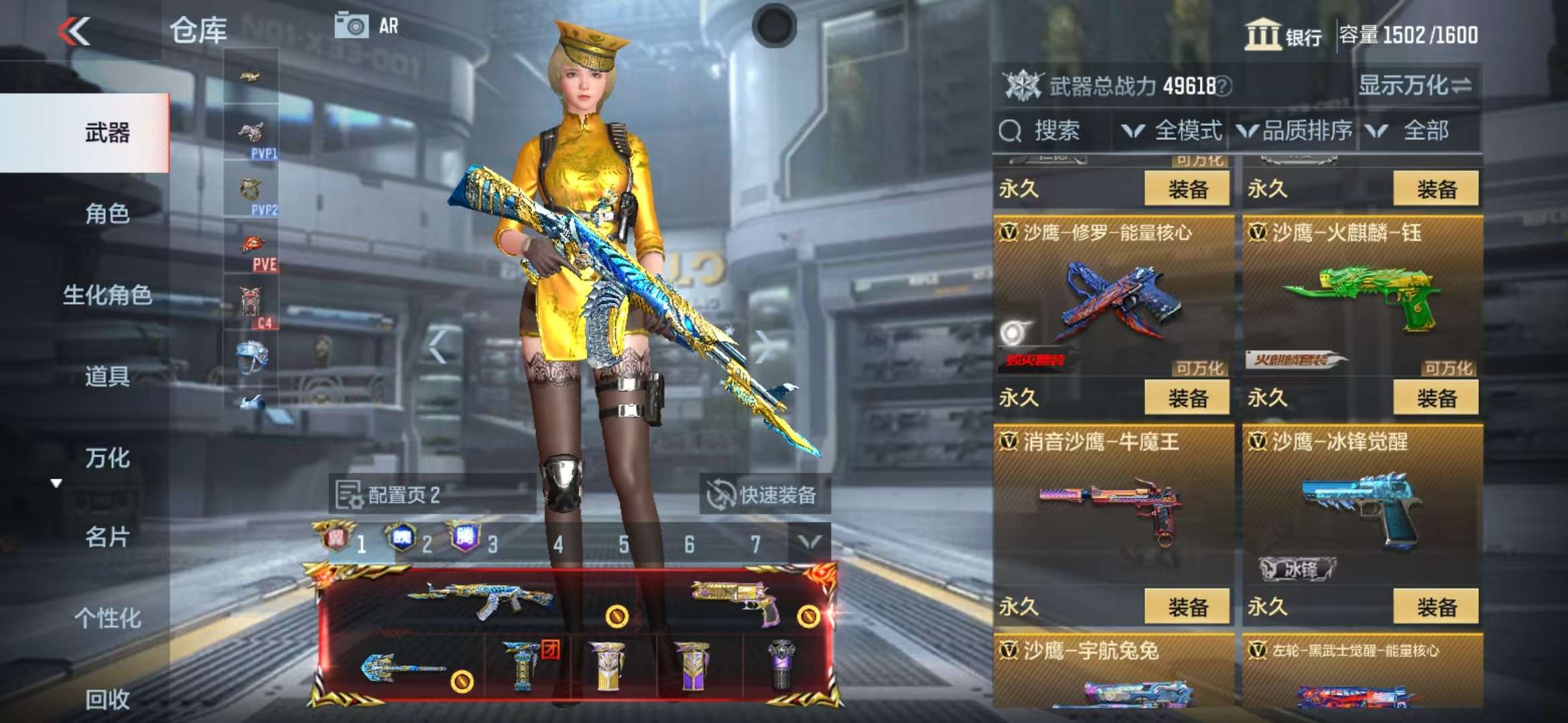 CFMQM325032枪战王者账号详情图38 CFMQM325032枪战王者账号详情图38