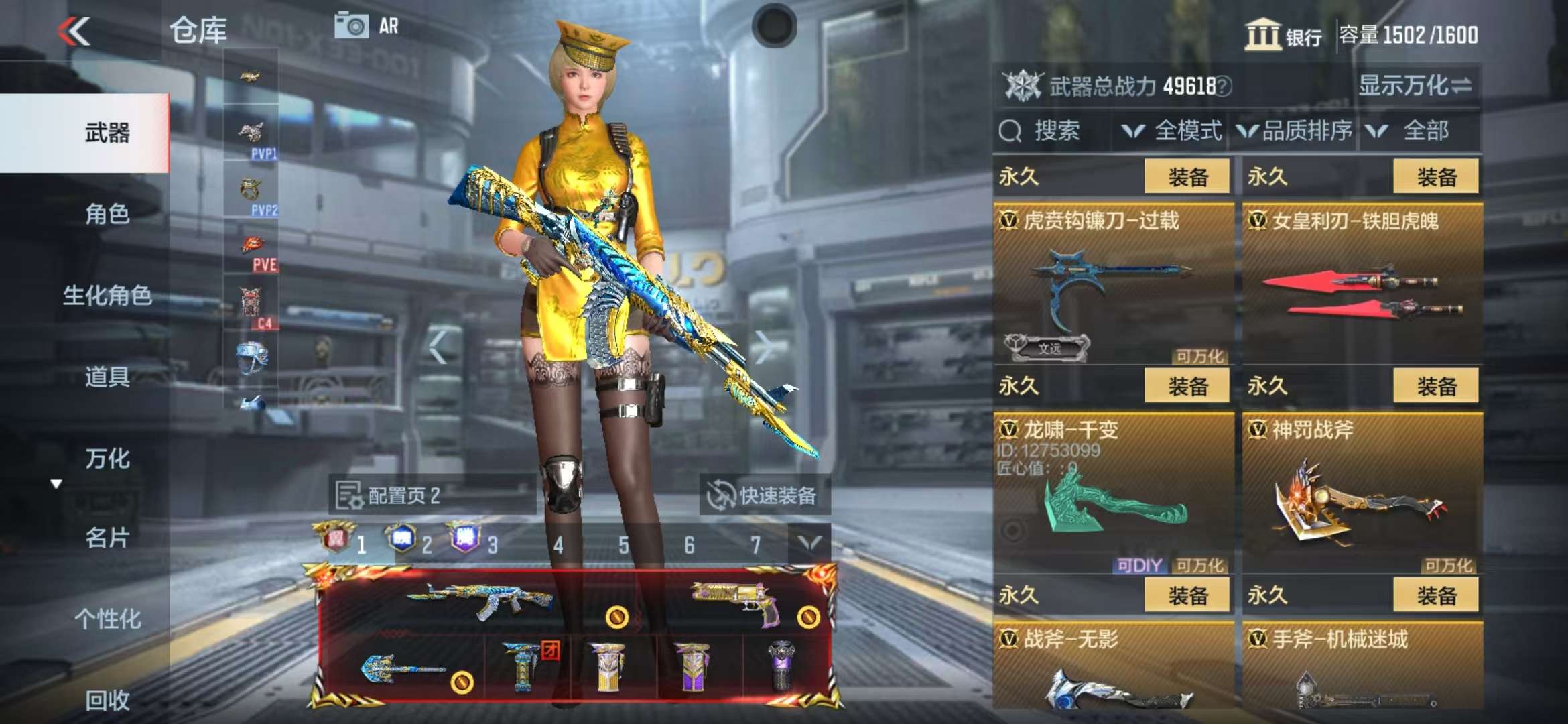CFMQM325032枪战王者账号详情图41 CFMQM325032枪战王者账号详情图41