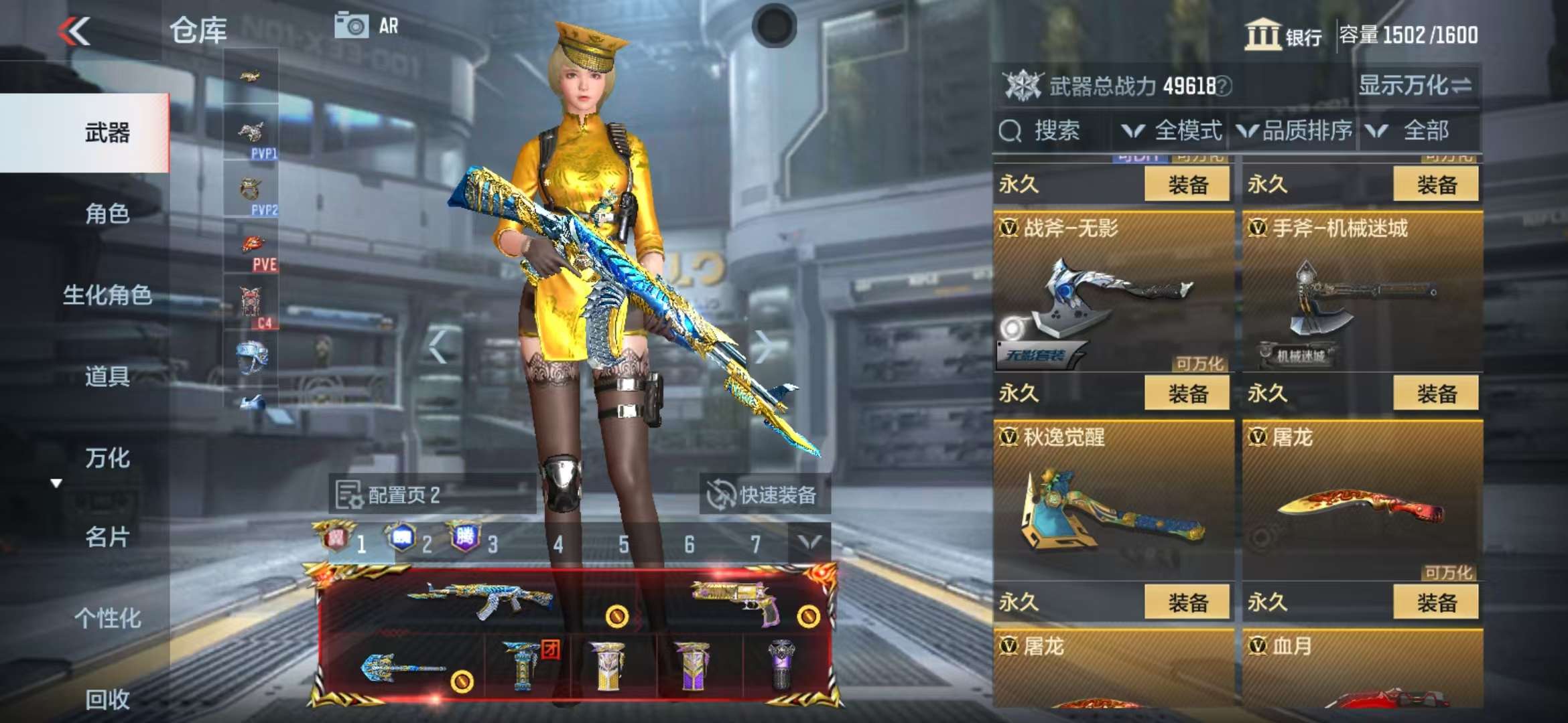 CFMQM325032枪战王者账号详情图42 CFMQM325032枪战王者账号详情图42