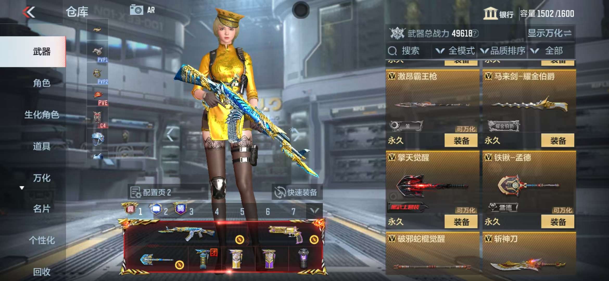 CFMQM325032枪战王者账号详情图47 CFMQM325032枪战王者账号详情图47
