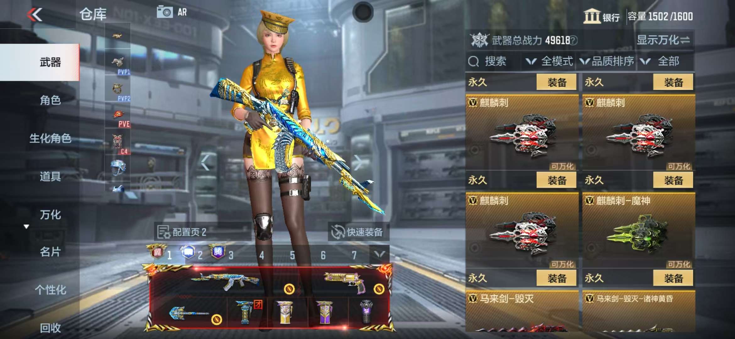 CFMQM325032枪战王者账号详情图45 CFMQM325032枪战王者账号详情图45