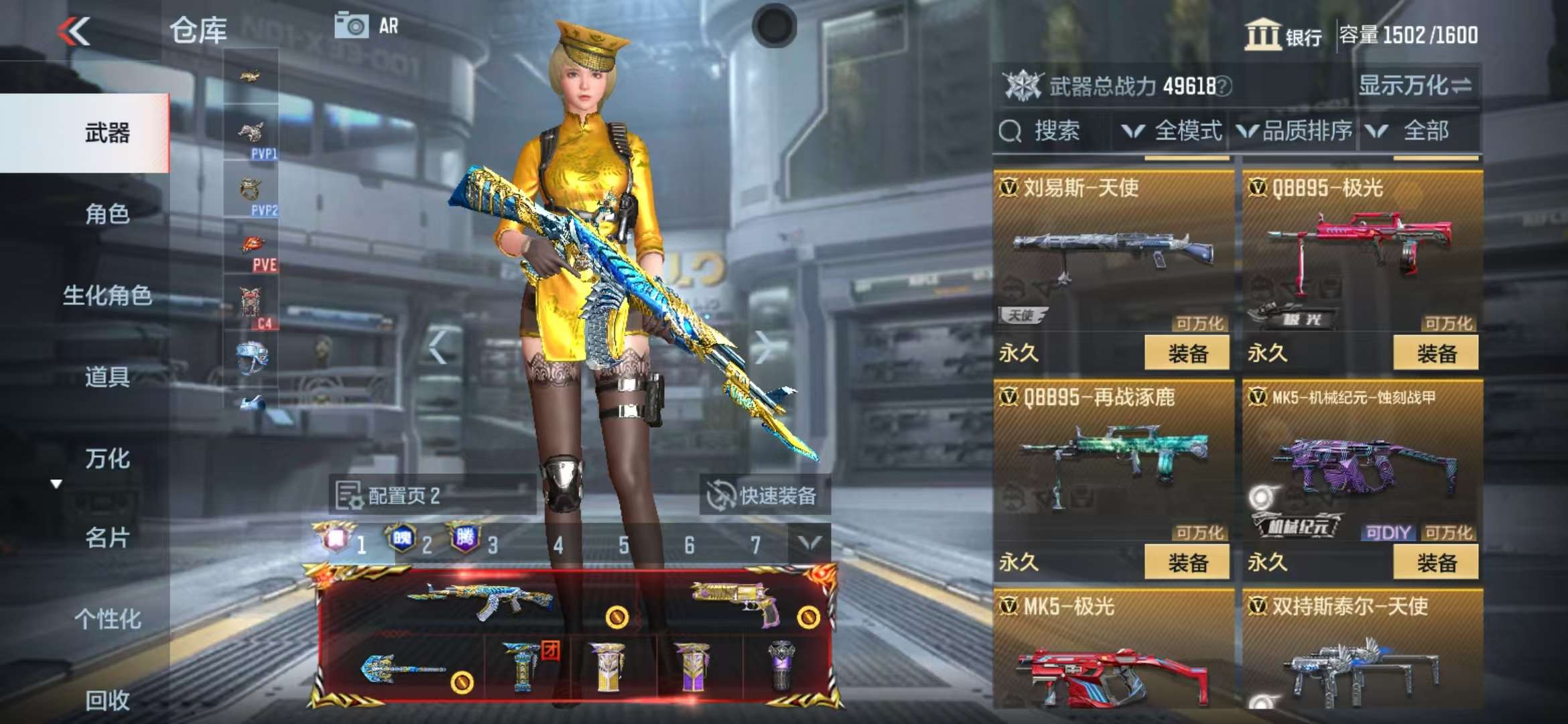 CFMQM325032枪战王者账号详情图90 CFMQM325032枪战王者账号详情图90