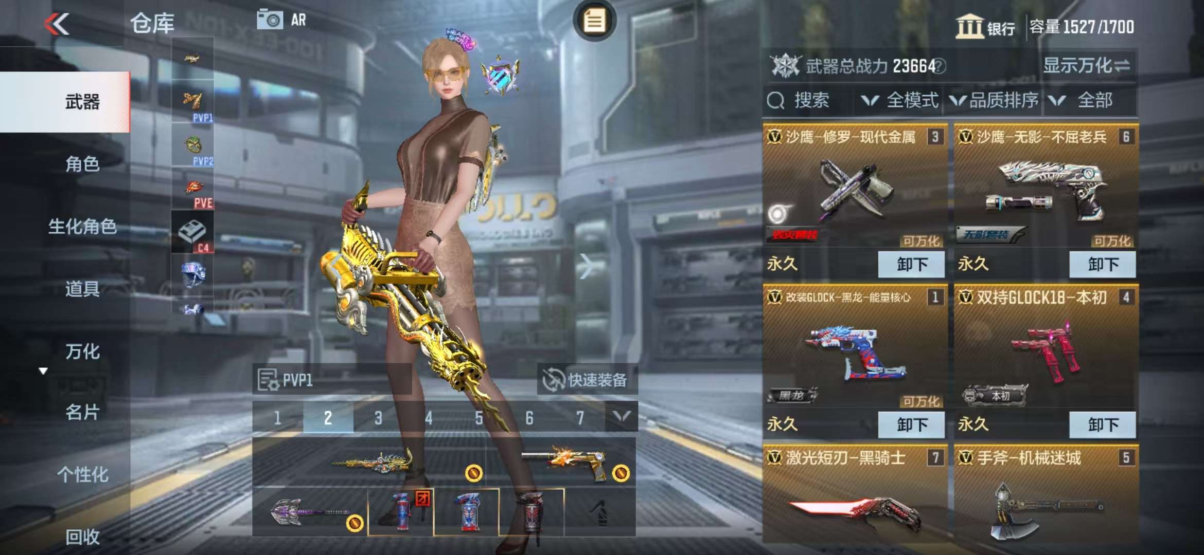 CFMQM311499枪战王者账号详情图5