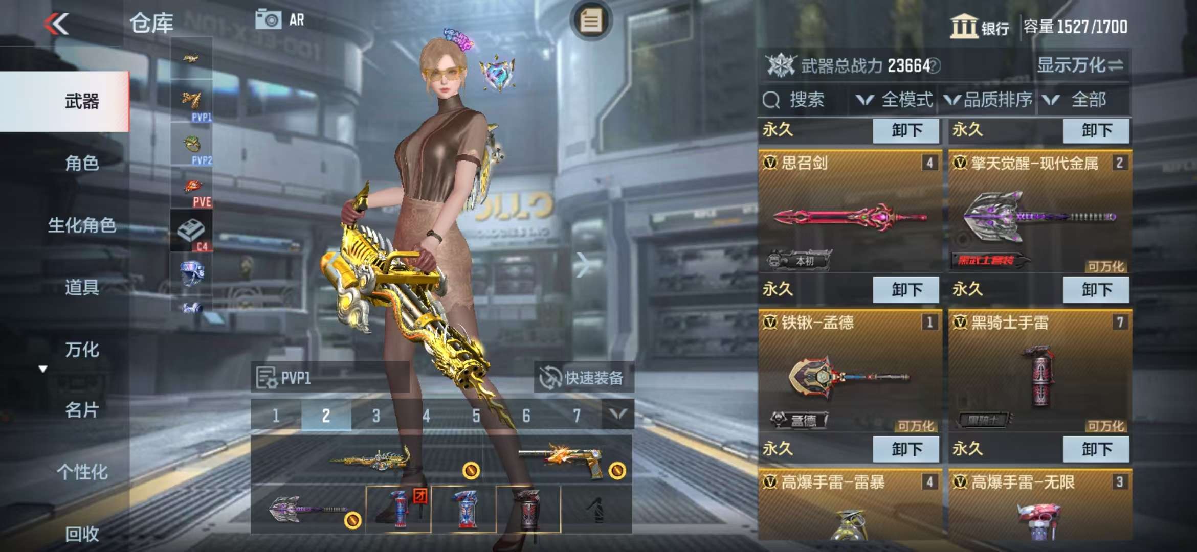 CFMQM311499枪战王者账号详情图7