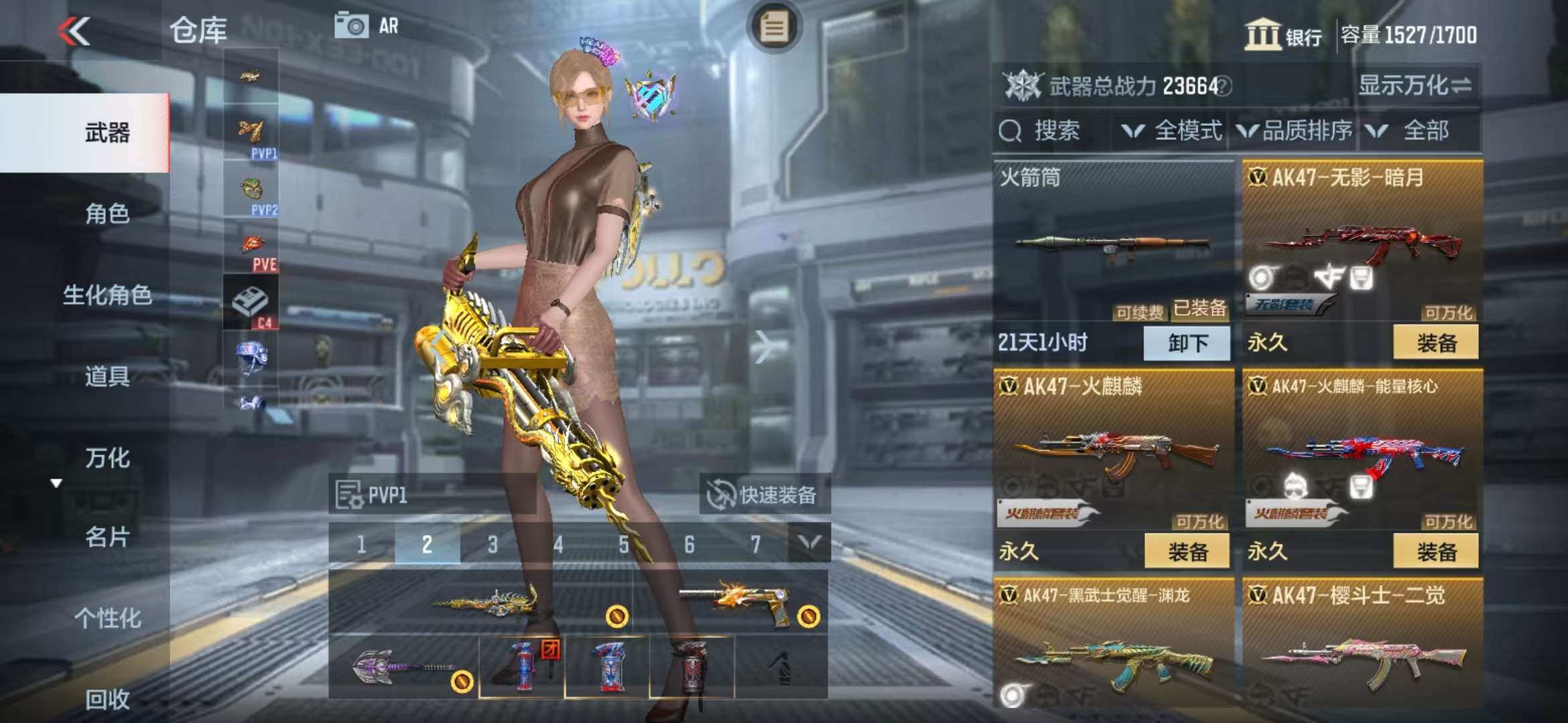 CFMQM311499枪战王者账号详情图8