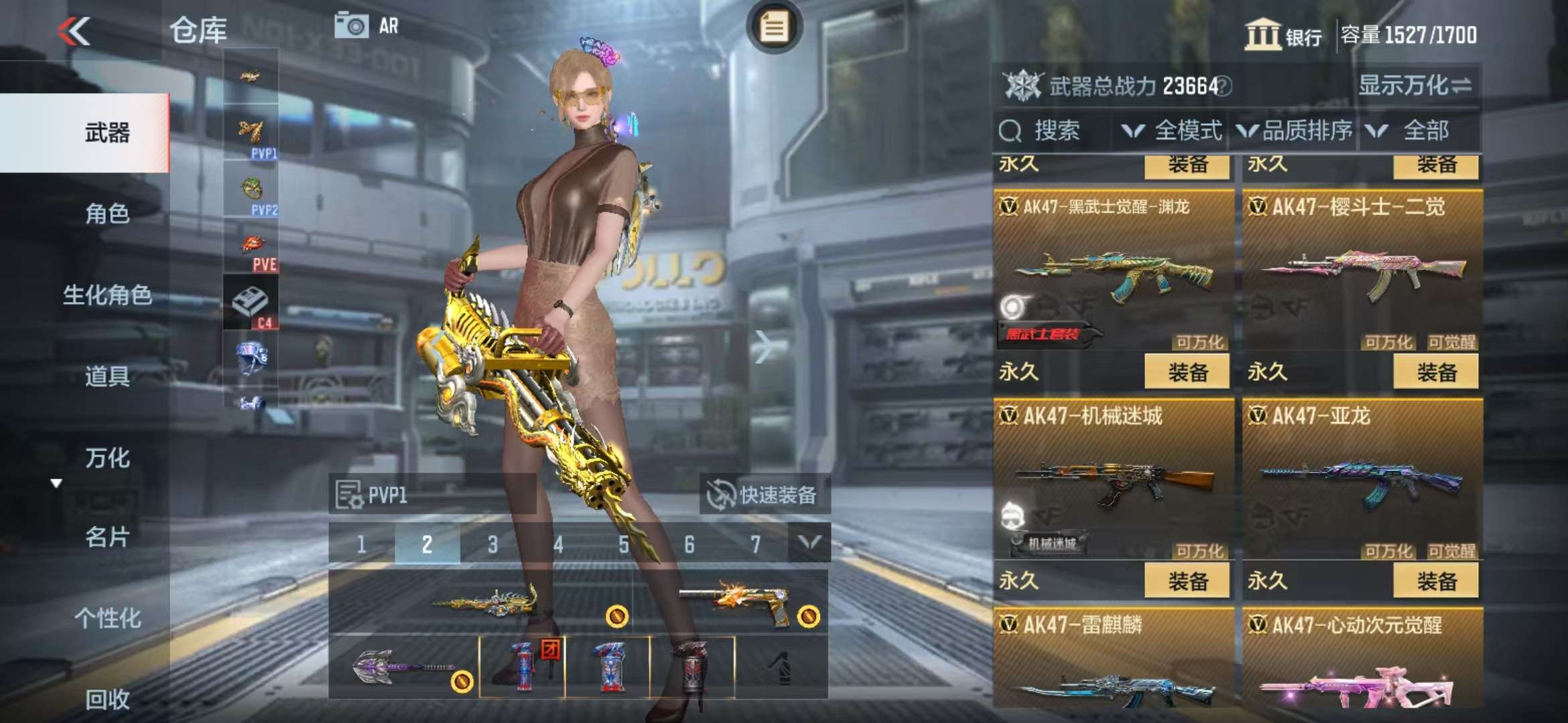 CFMQM311499枪战王者账号详情图9