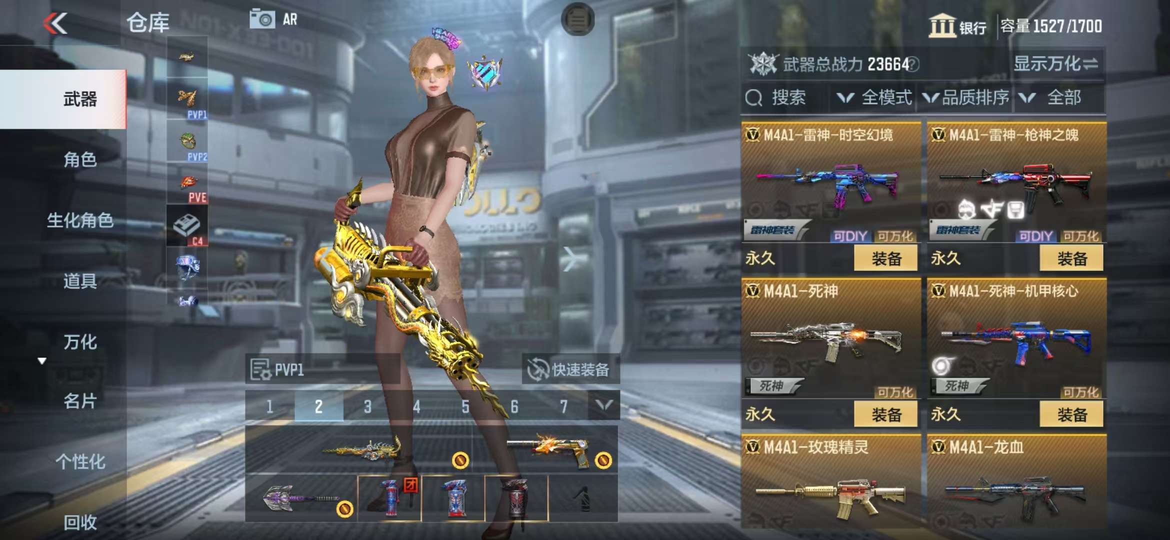 CFMQM311499枪战王者账号详情图13
