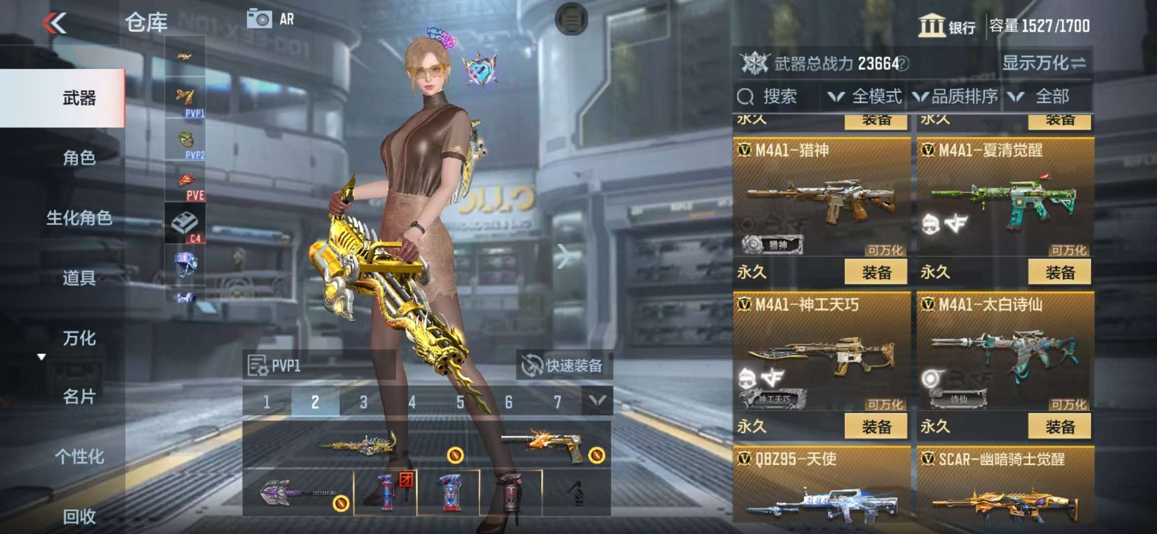 CFMQM311499枪战王者账号详情图15